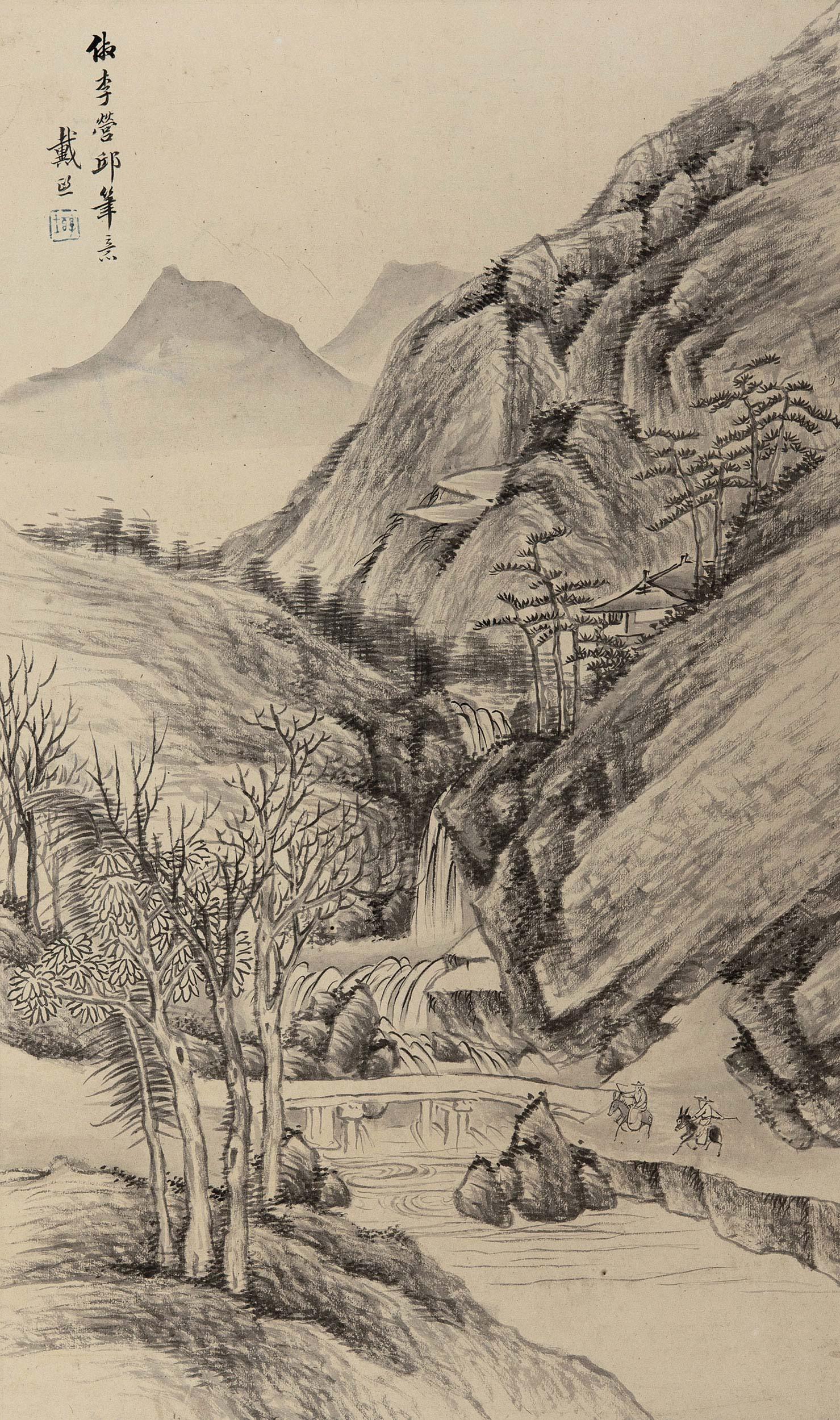*2537 秋山行旅图 立轴 纸本