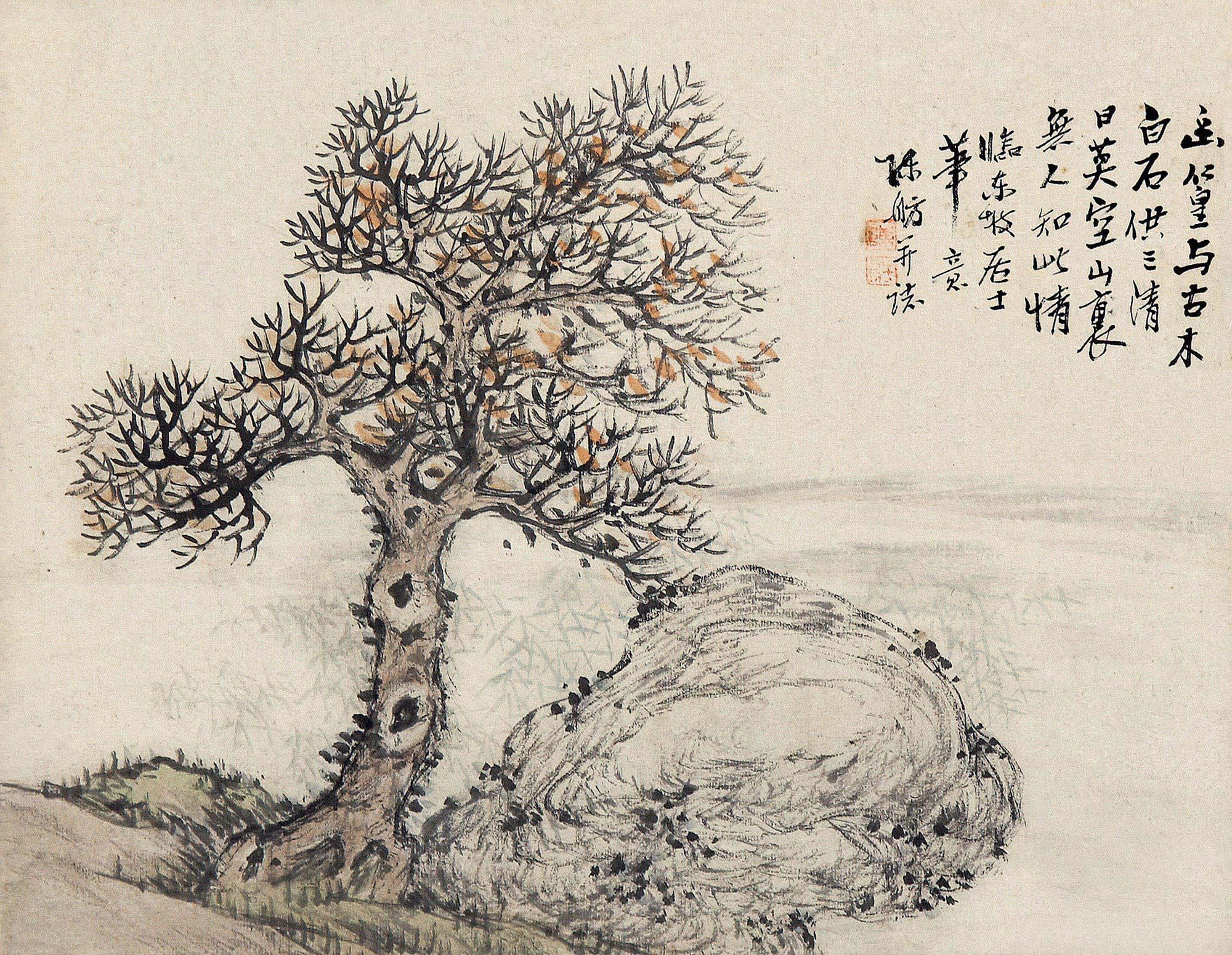 【树石 镜片 设色纸本】拍卖品_图片_价格_鉴赏_绘画_雅昌艺术品拍卖