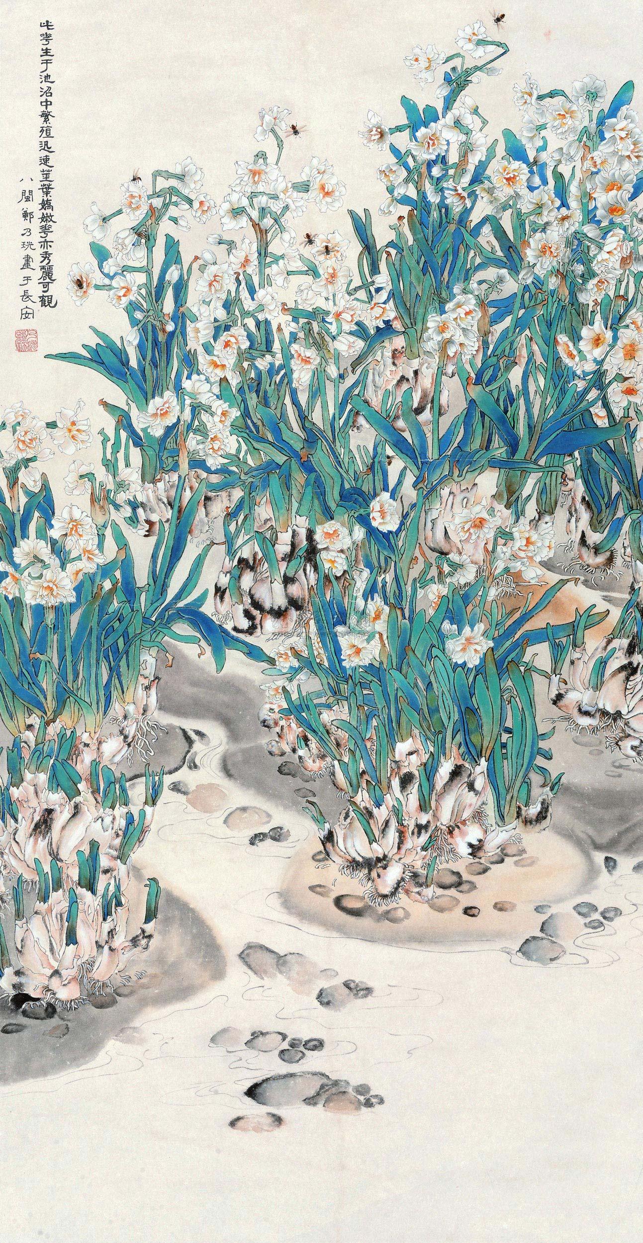 4695 水仙 镜心 设色纸本