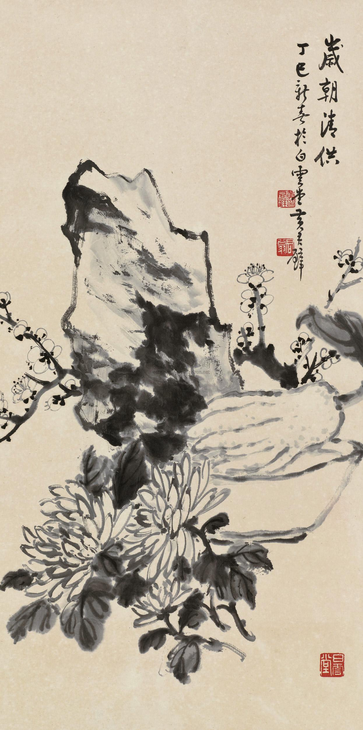 公司 2012年春季大型艺术品拍卖会 中国书画(二)—近现代暨古代书画