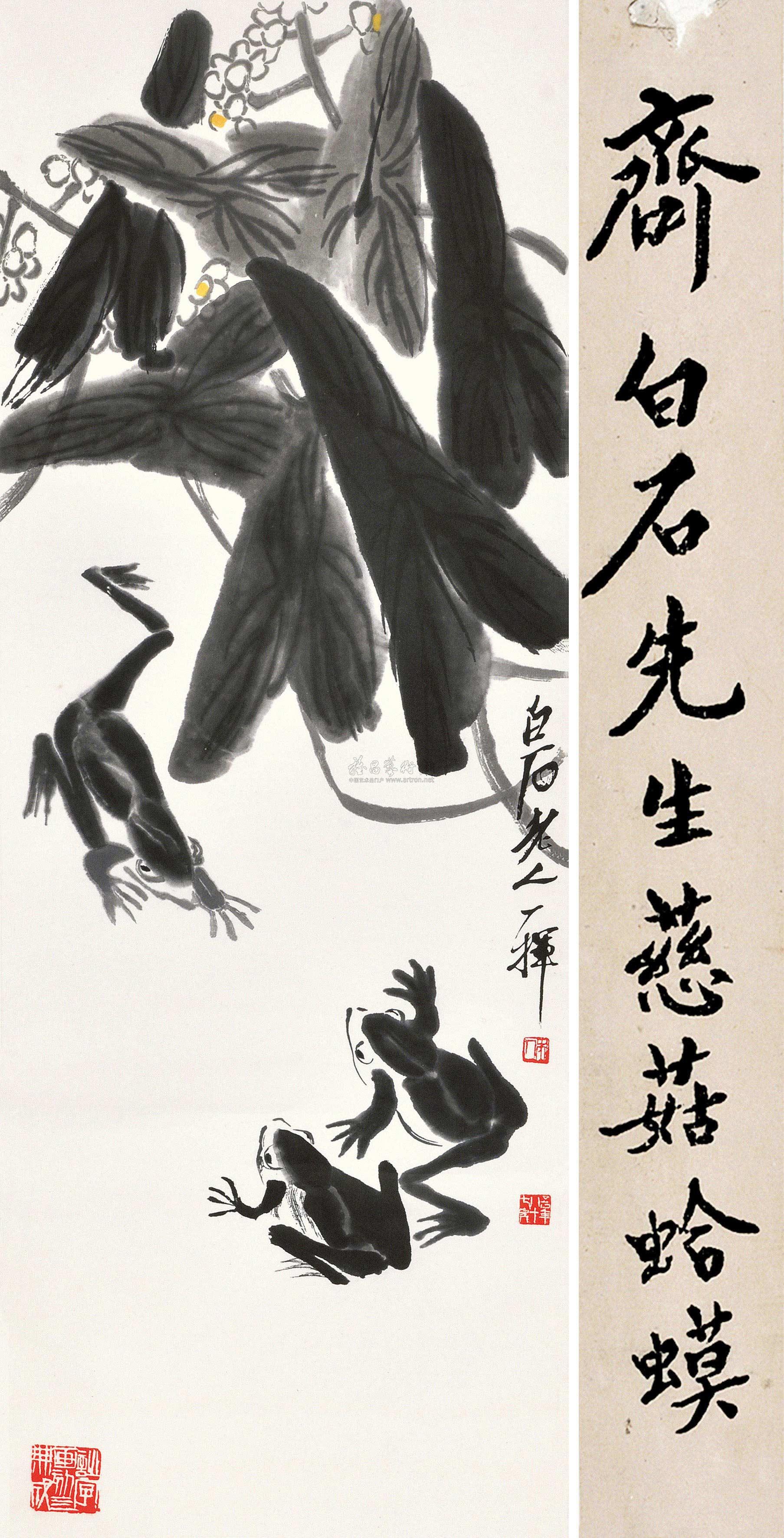 8182 慈菇蛤蟆