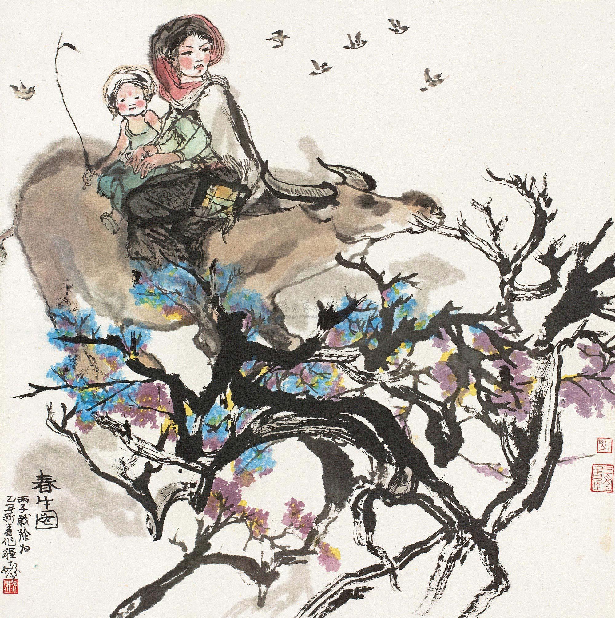 0275 1996年作 春牛图 镜片 设色纸本