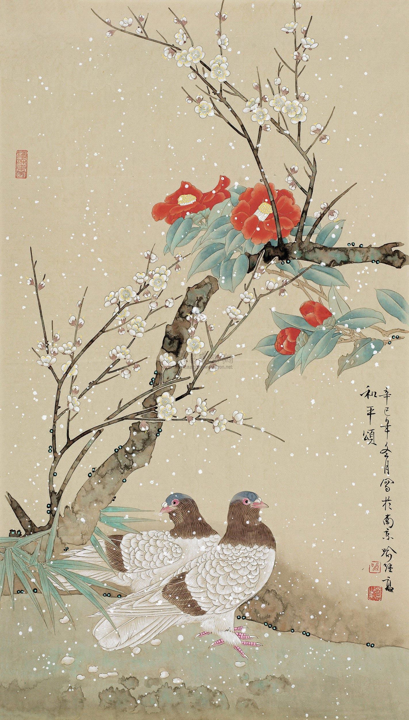 0849 2001年作 和平颂 镜心 设色纸本