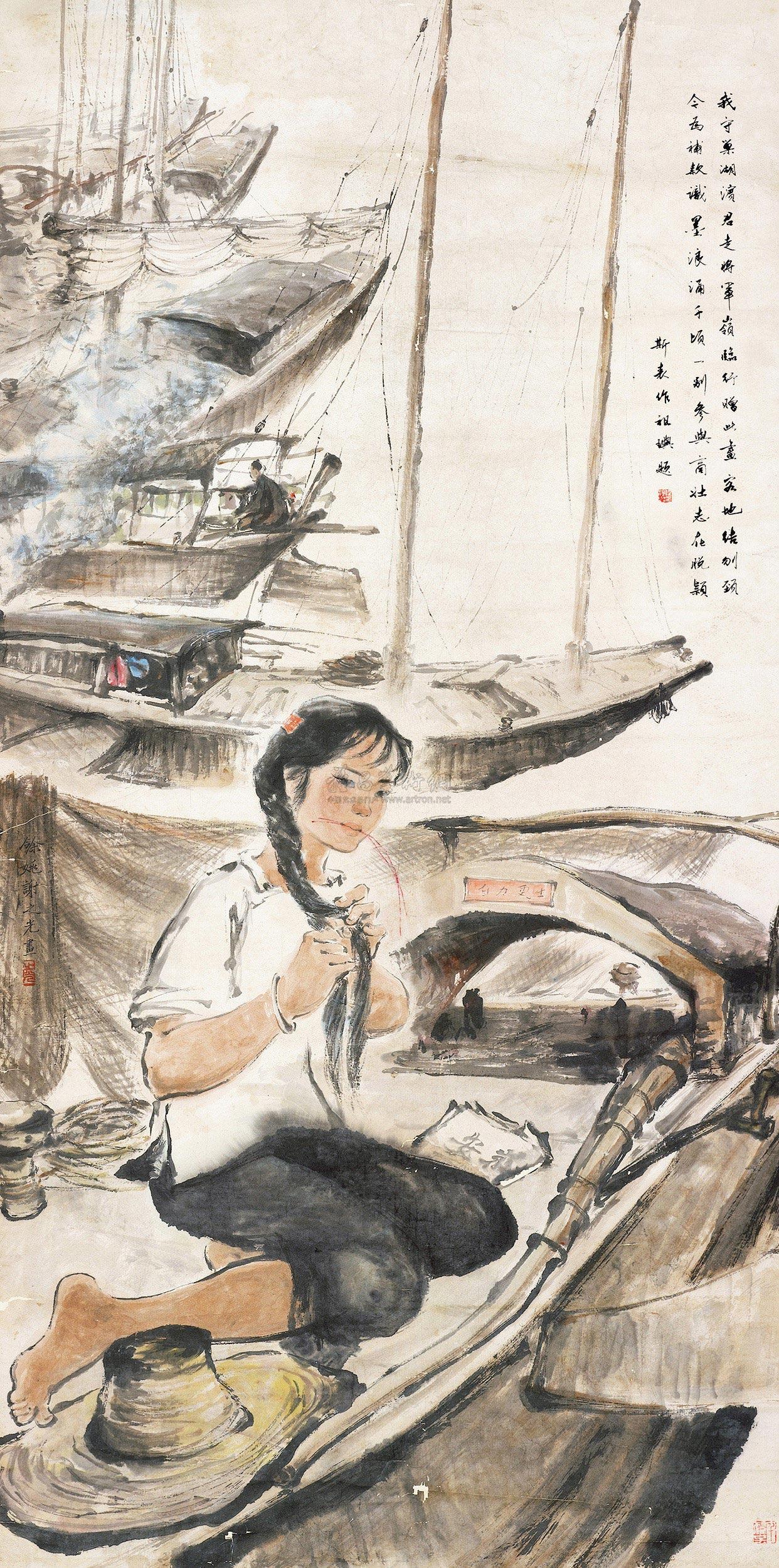 0257 巢湖渔家女 镜片 设色纸本