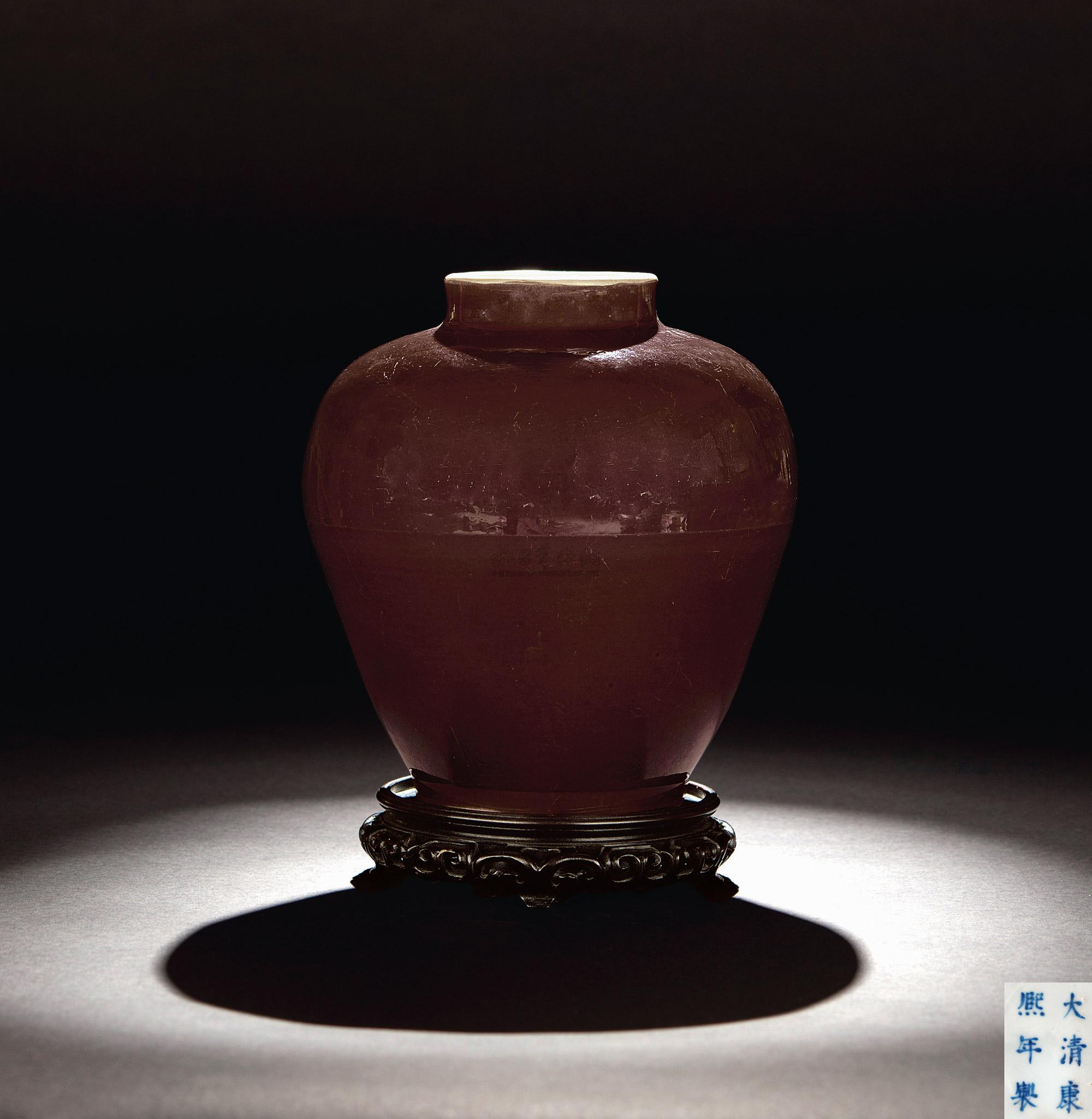 1239 清康熙 茄皮紫釉罐