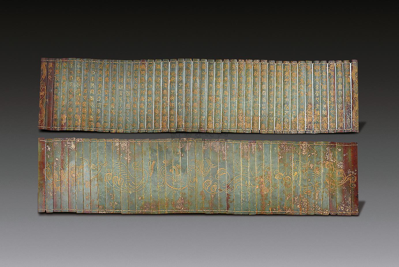 3106 玉简书