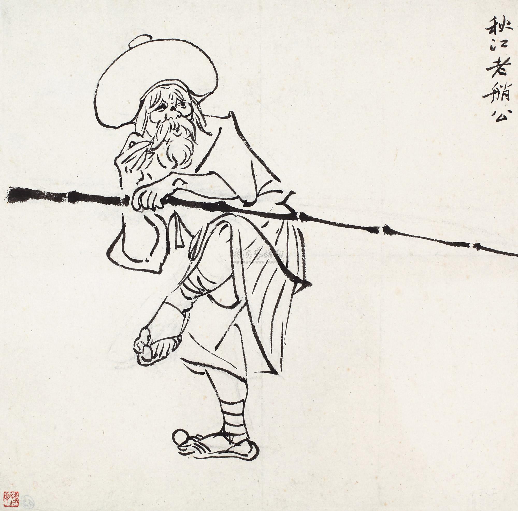 1687 约作于60年代 舞台人物—秋江老艄公 水墨 纸本
