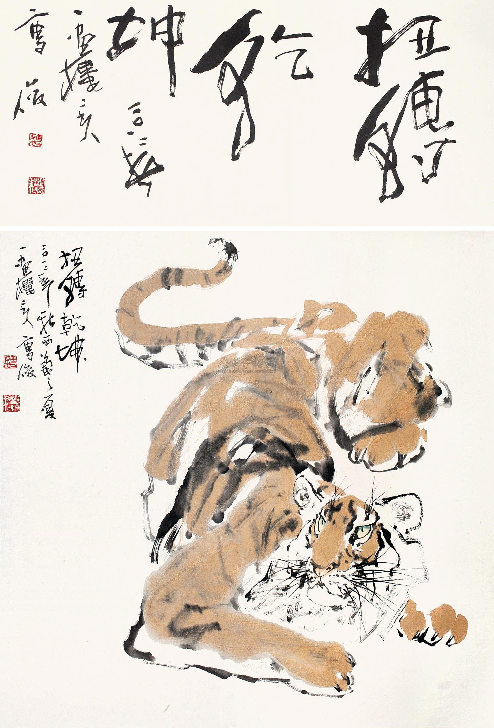 1302 2012年作 扭转乾坤 镜心 设色纸本
