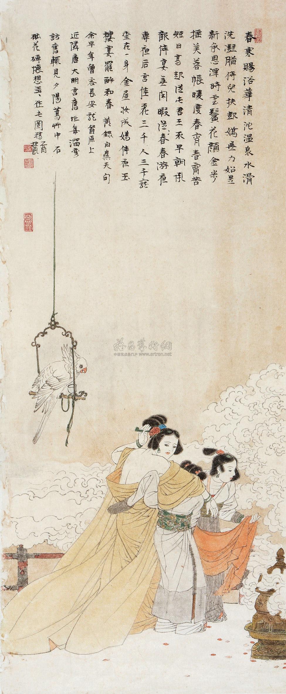 0303 贵妃出浴 镜片 设色纸本