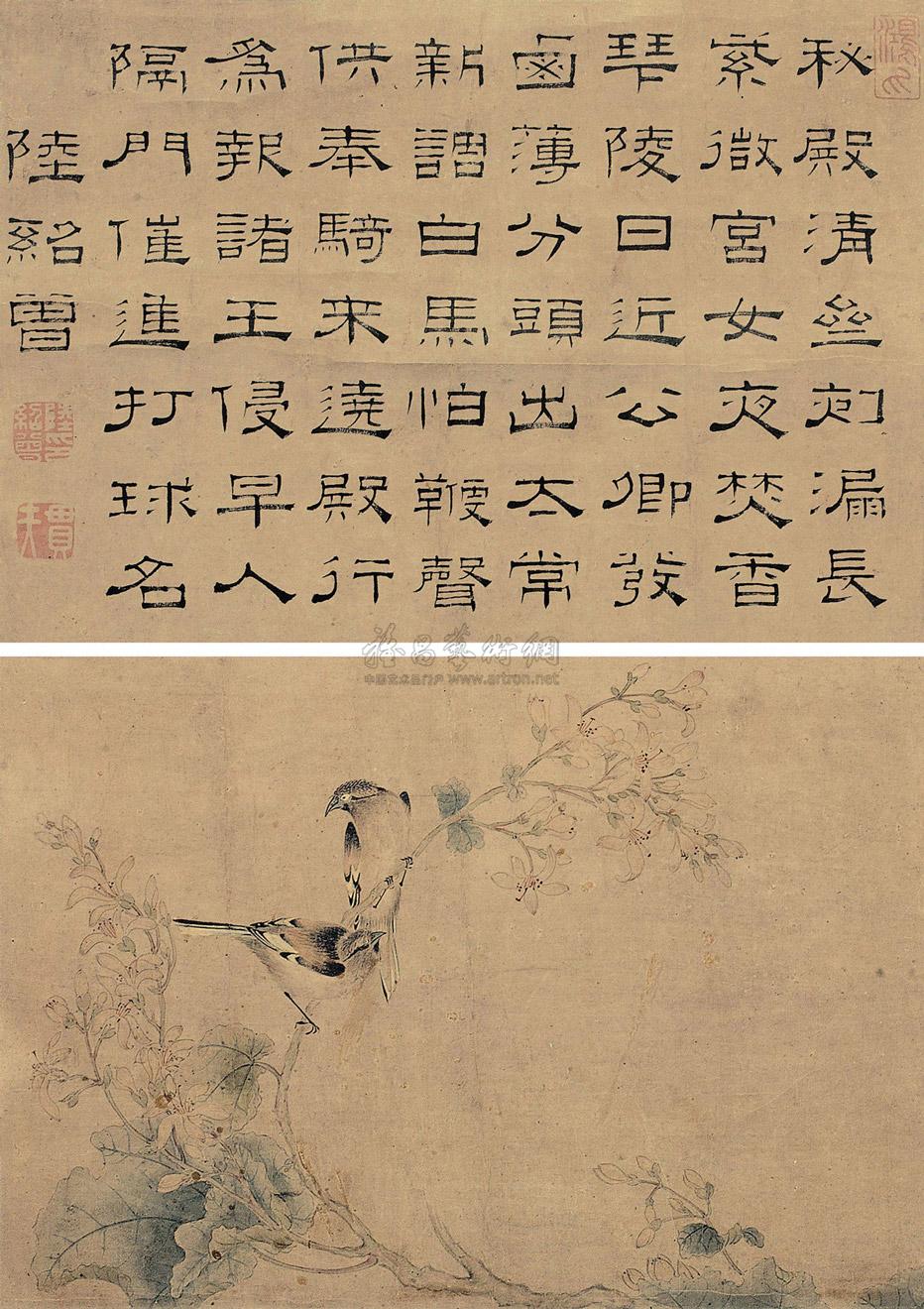 *1189 花鸟书法 镜心 设色纸本