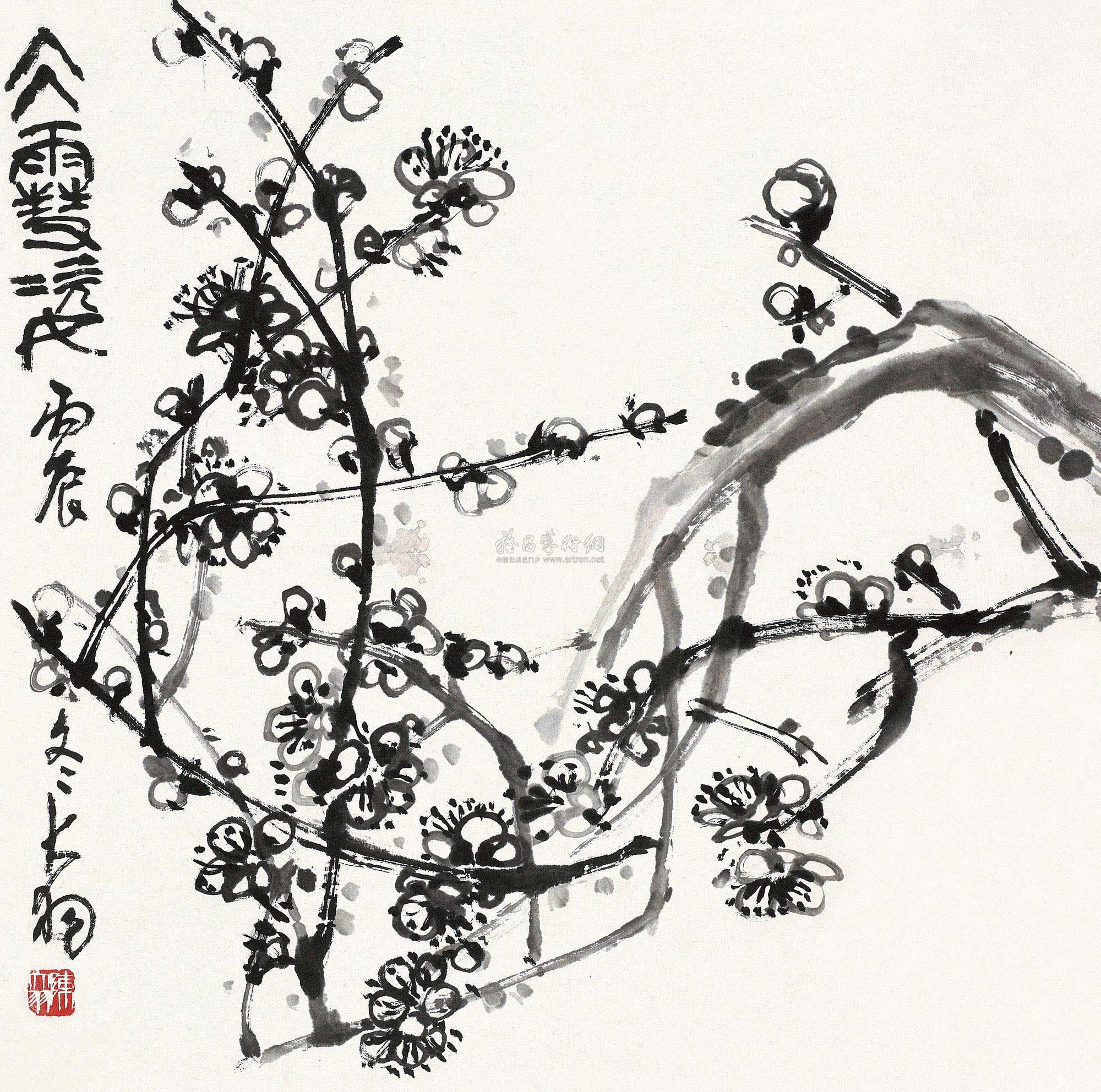 凤凰国际拍卖有限公司 2012秋季艺术品拍卖会 大道存真—陈大羽精品