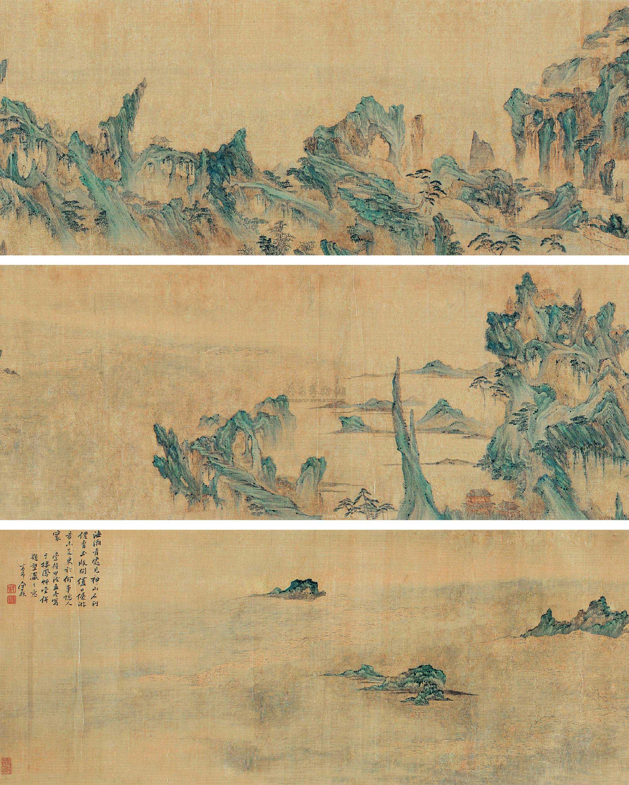 【1634年作 神山仙海 手卷 设色绢本】拍卖品_图片_价格_鉴赏_绘画