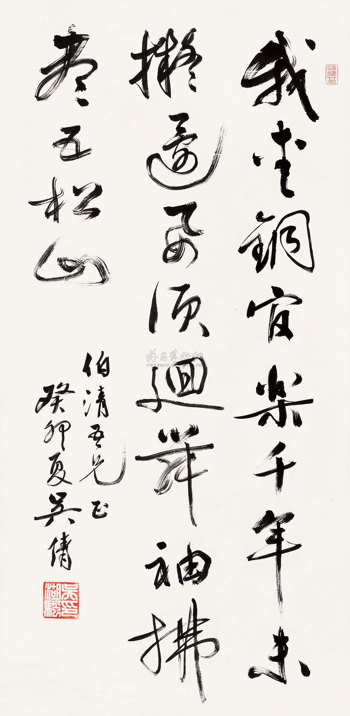 草书五言诗 立轴 水墨纸本】拍卖品_图片_价格_鉴赏_书法_雅昌艺术品