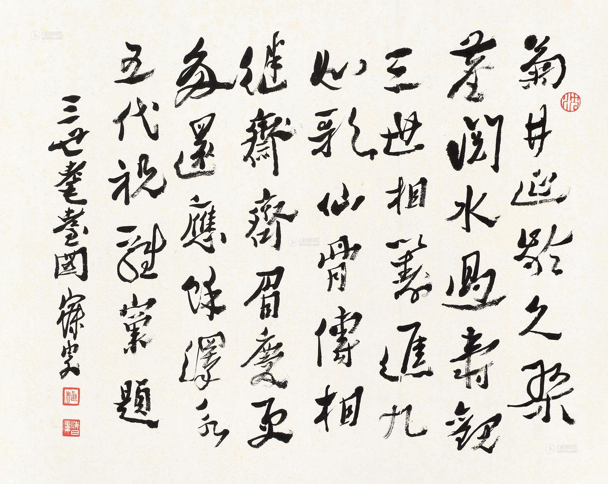 【《题三世耄耋图》 镜心 水墨纸本】拍卖品_图片_价格_鉴赏_书法