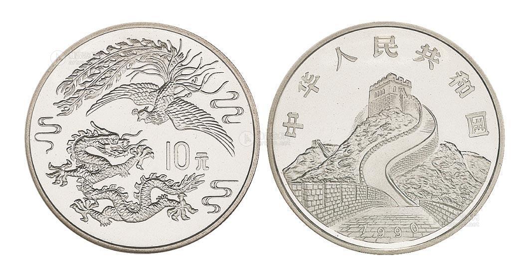 3050 1990年龙凤呈祥特种纪念银币一枚
