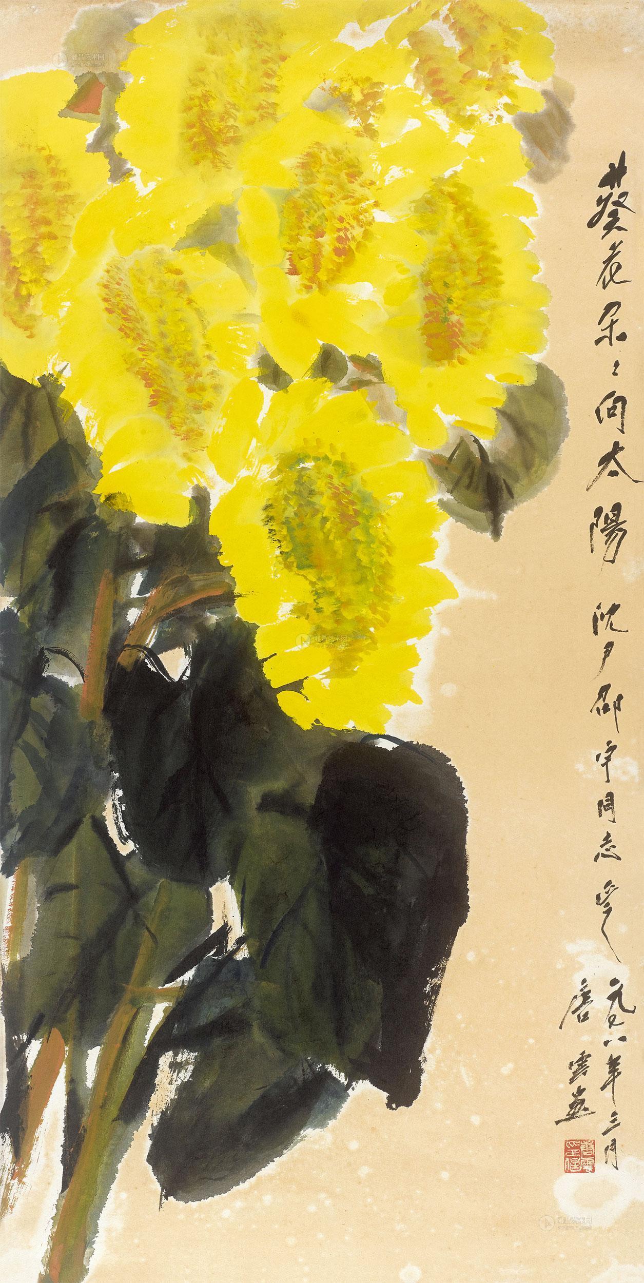 0313 1978年作 葵花朵朵向太阳 镜心 纸本