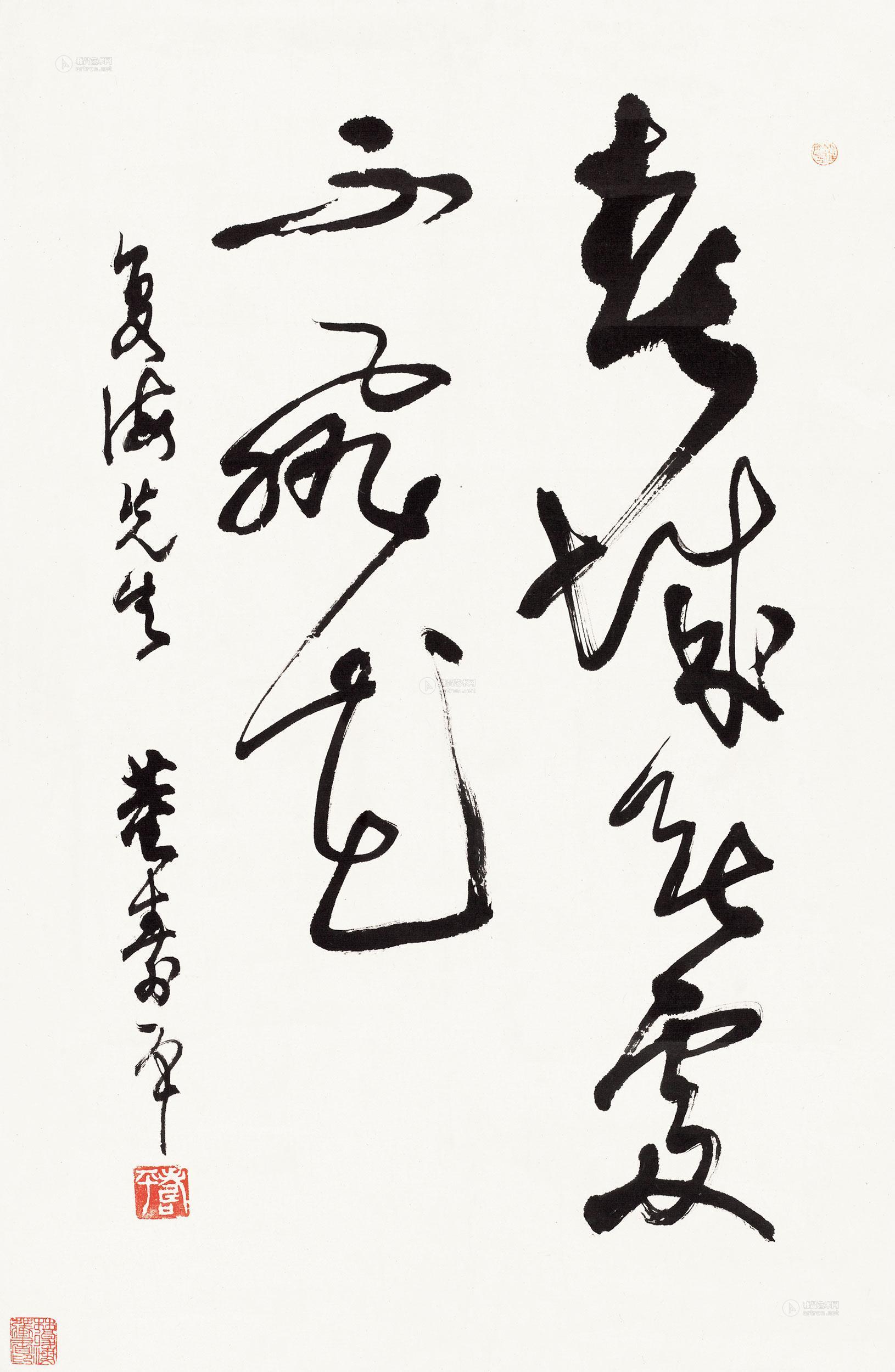 【草书 镜框 水墨纸本】拍卖品_图片_价格_鉴赏_书法_雅昌艺术品拍卖