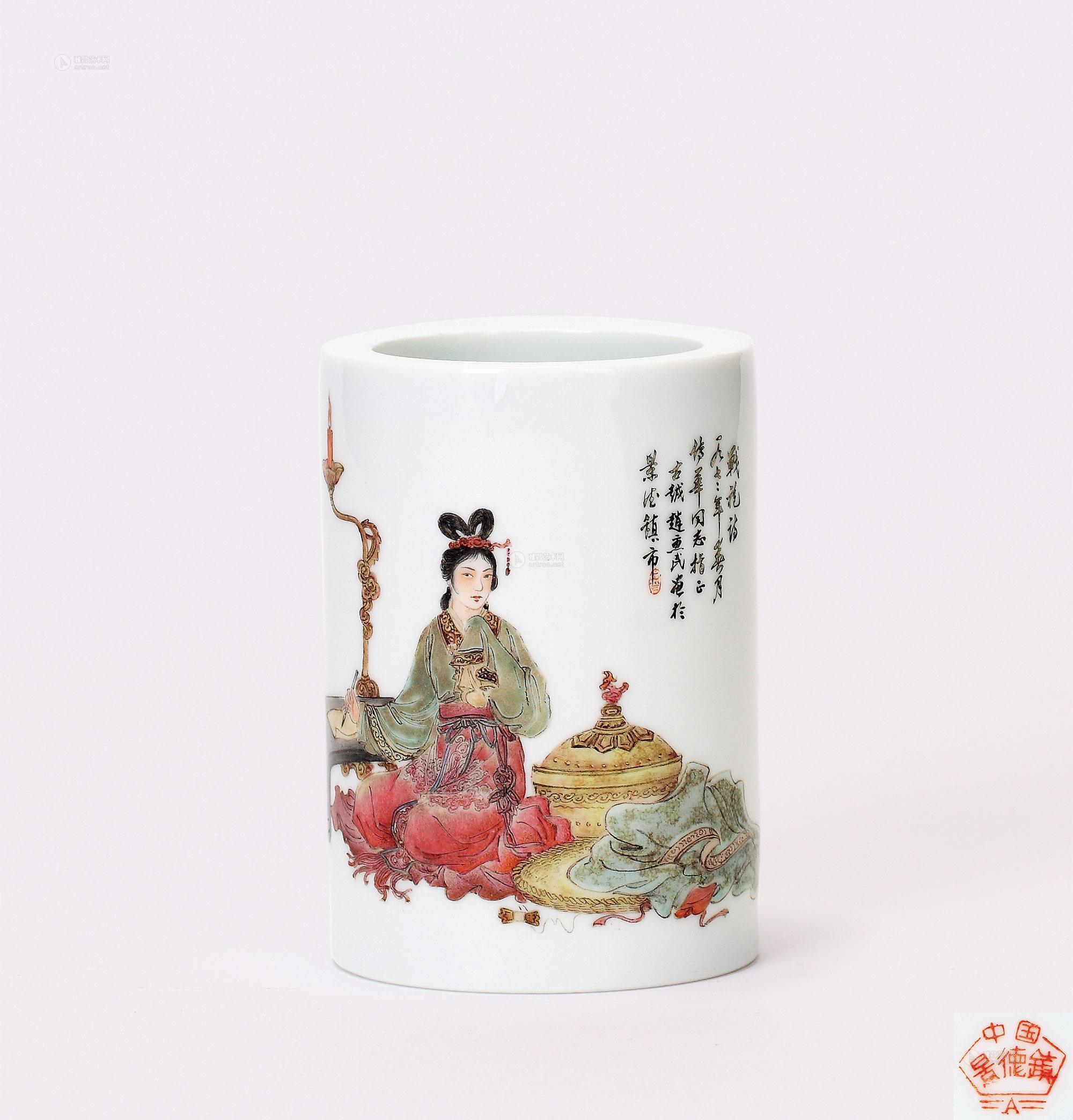 【1972年作 近代 赵惠民 粉彩《战袍诗》仕女图高白笔筒】拍卖品_图片