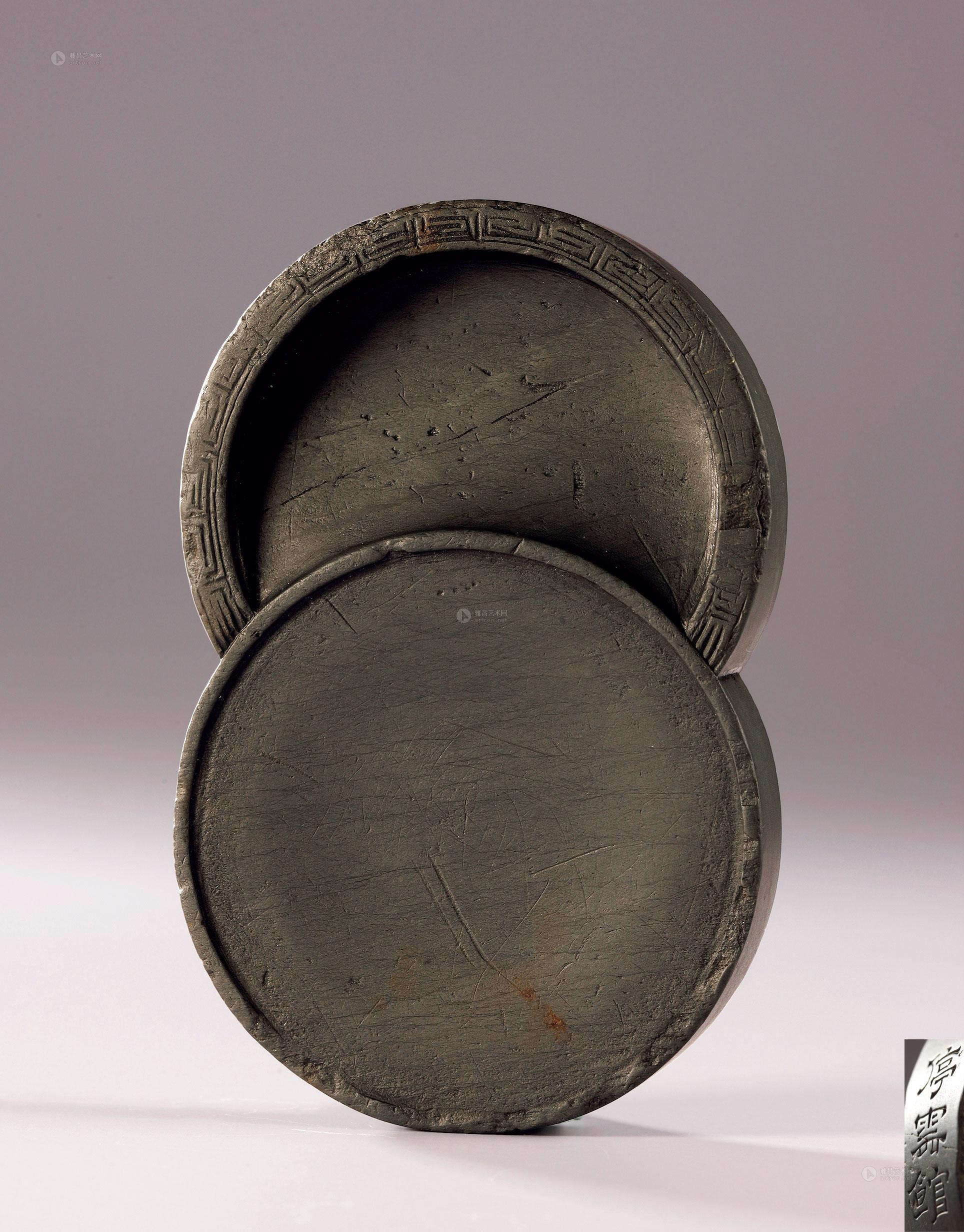 3866 明嘉靖 文徵明书斋"停云馆"日月同辉双联歙砚