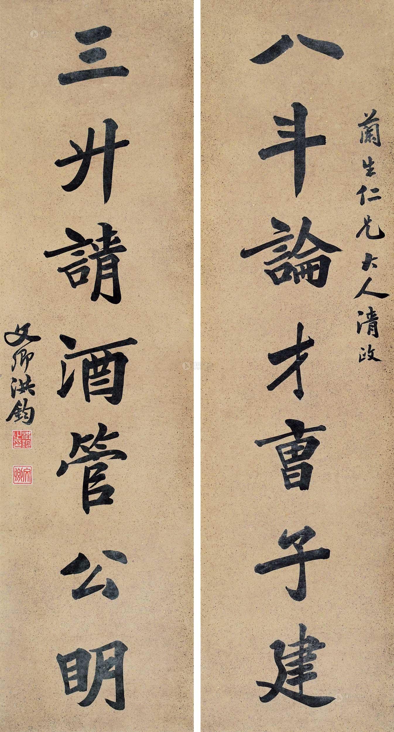 0374 书法七言联 对联 纸本