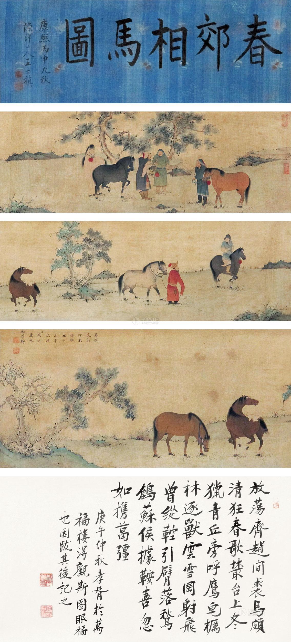 0025 春郊相马图 手卷 绢本