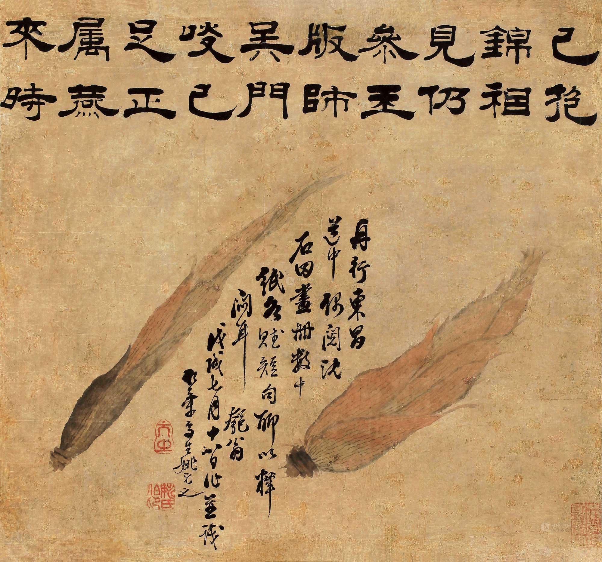 显示全部拍品