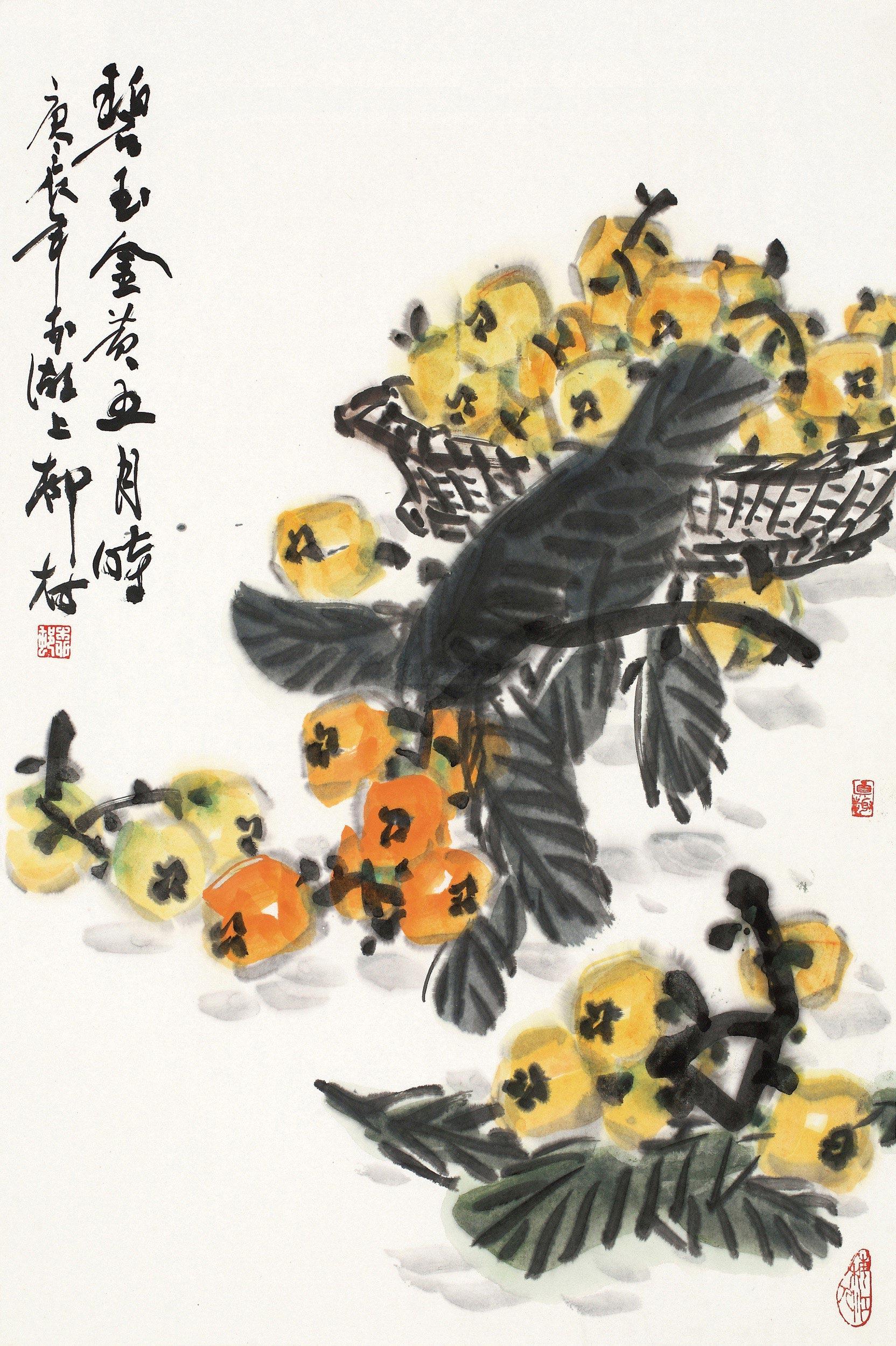 【枇杷 纸本】拍卖品_图片_价格_鉴赏_绘画_雅昌艺术品拍卖网
