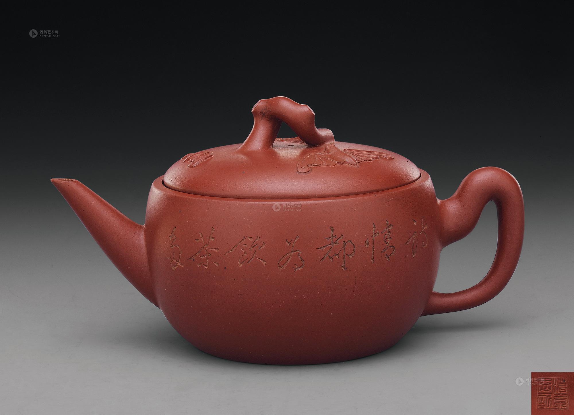 【清 范章恩福寿壶】拍卖品_图片_价格_鉴赏_紫砂_雅昌艺术品拍卖网