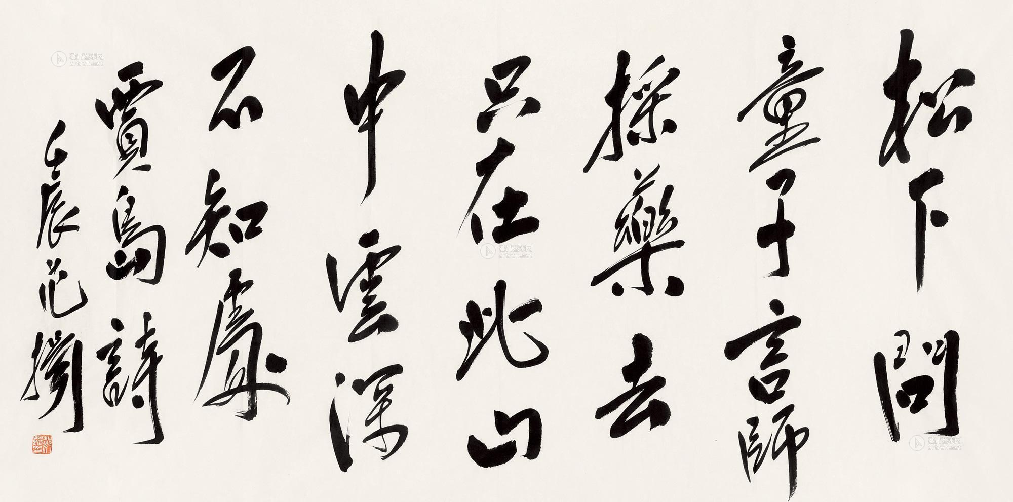 0344 贾岛诗 镜心 水墨纸本