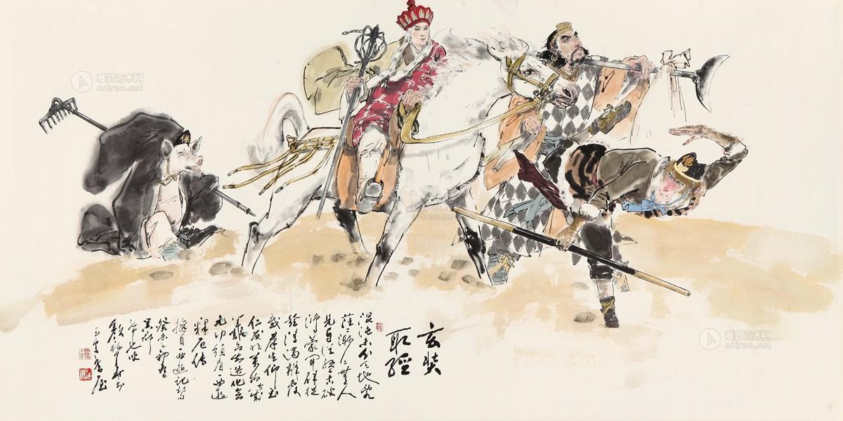 3894 2003年作 玄奘取经 镜片 设色纸本