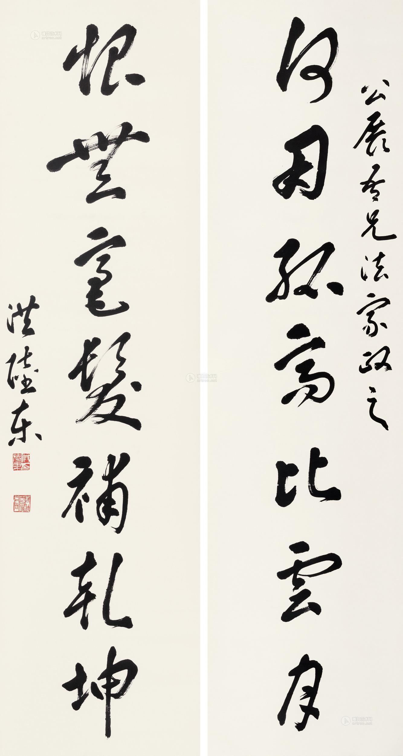 【草書七言聯 對聯 紙本】拍賣品_圖片_價格_鑑賞_書法_雅昌藝術品