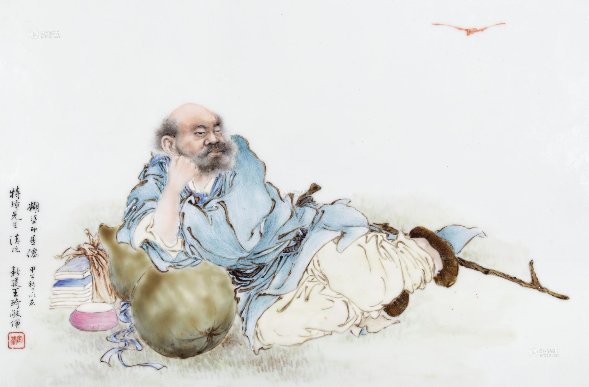 0053 王琦 糊涂即是仙·粉彩瓷板