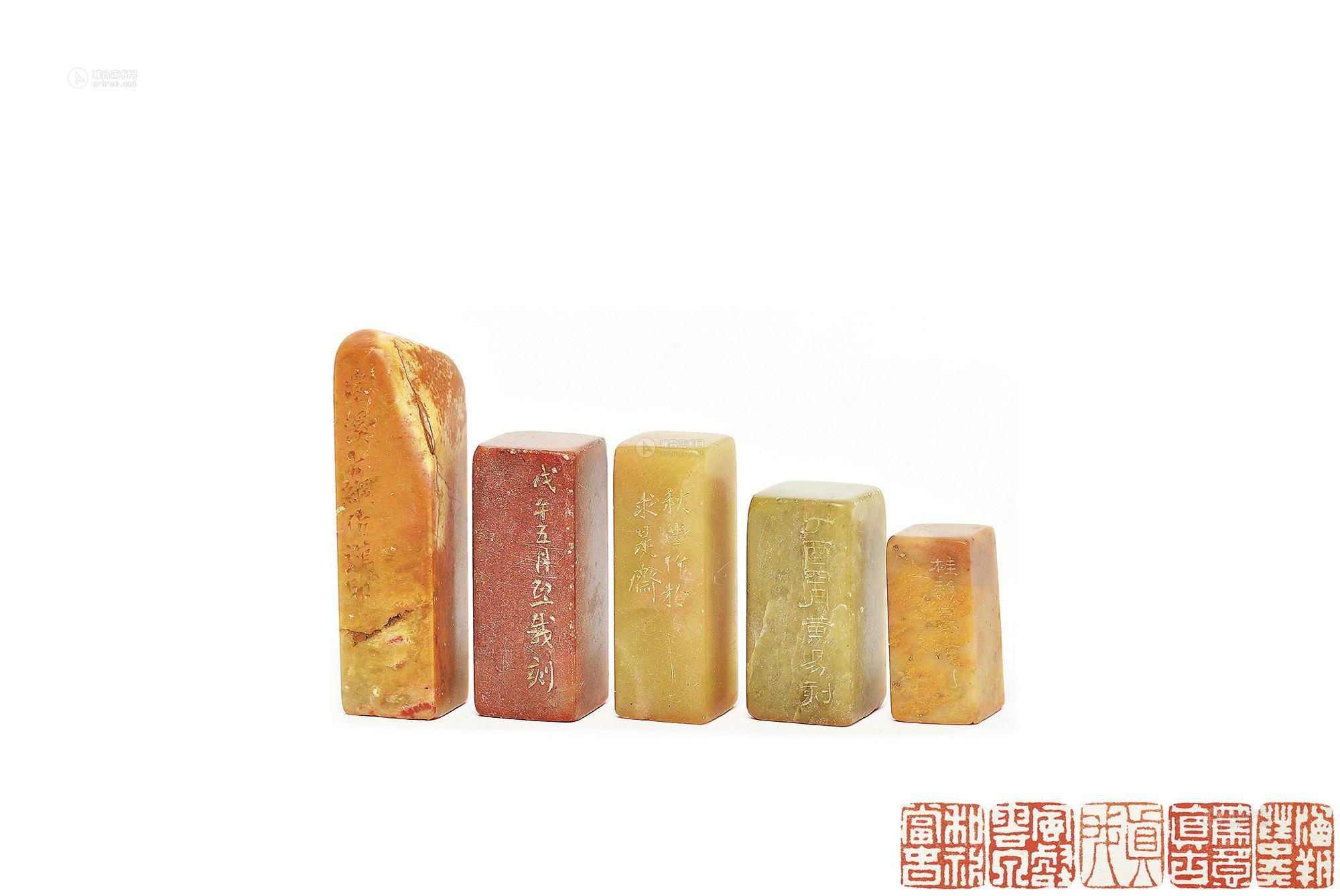 0294 翁方纲,吴熙载,桂馥,黄易,陈豫钟 石印章
