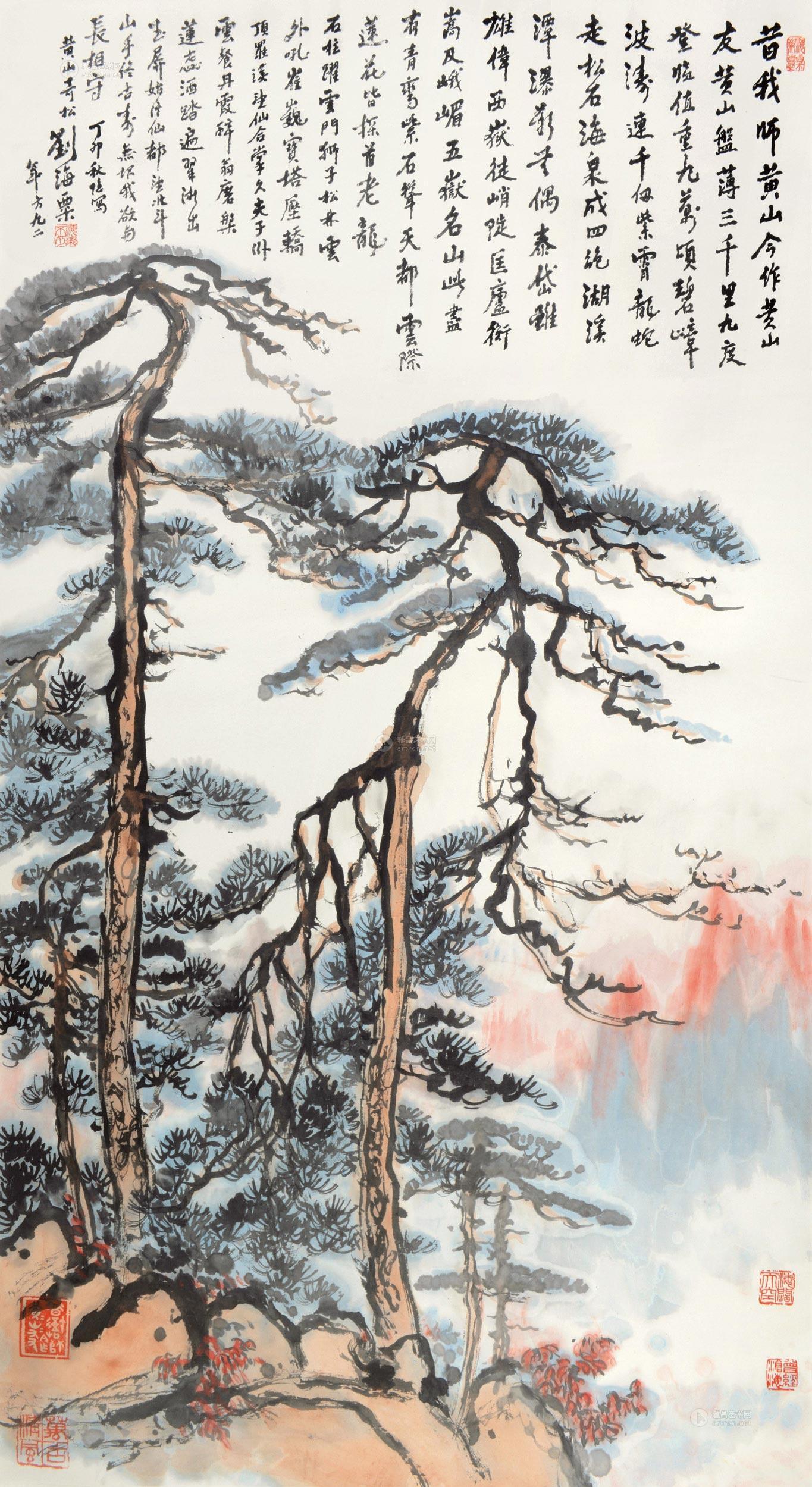 0338 黄山松 立轴 设色纸本