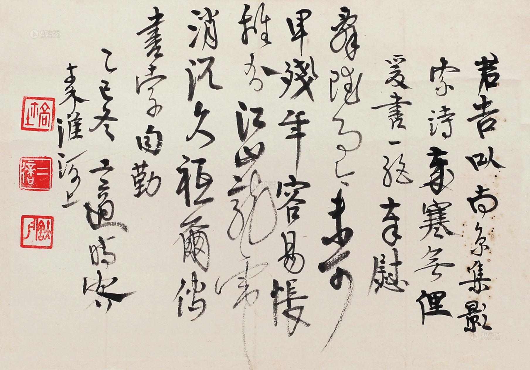 【行书 镜片 水墨纸本】拍卖品_图片_价格_鉴赏_书法_雅昌艺术品拍卖