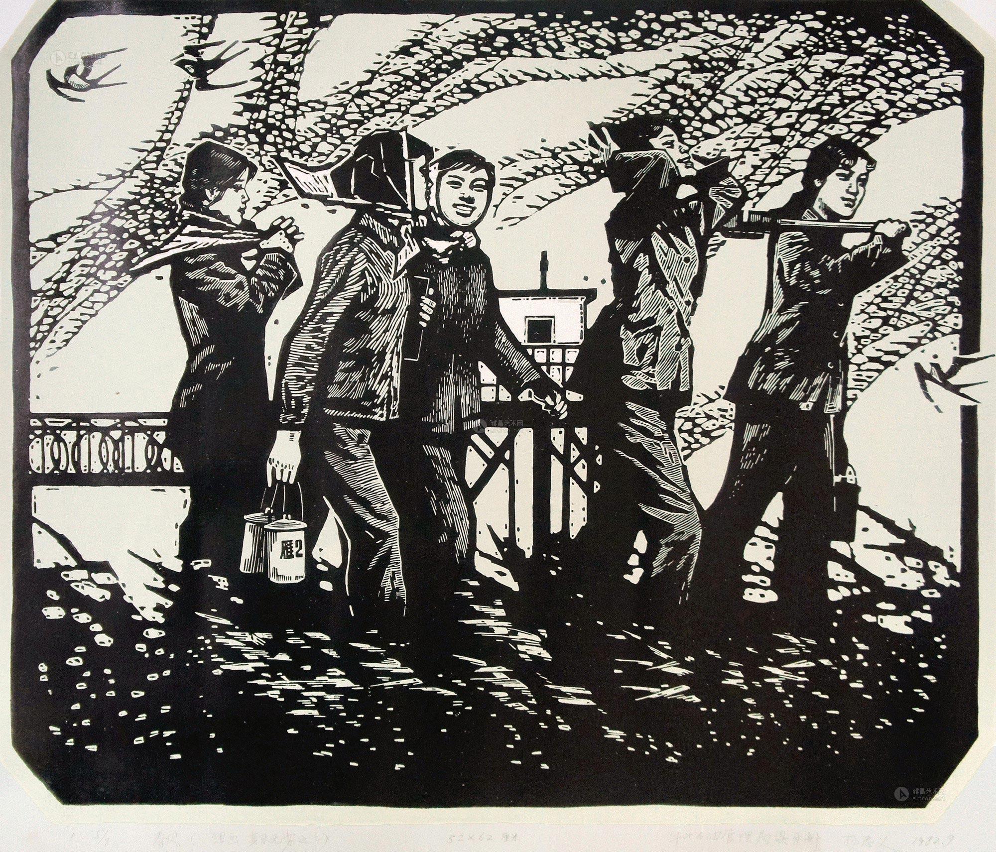 【1982年作 春风 套色 木刻 5/8】拍卖品_图片_价格_鉴赏_版画_雅昌