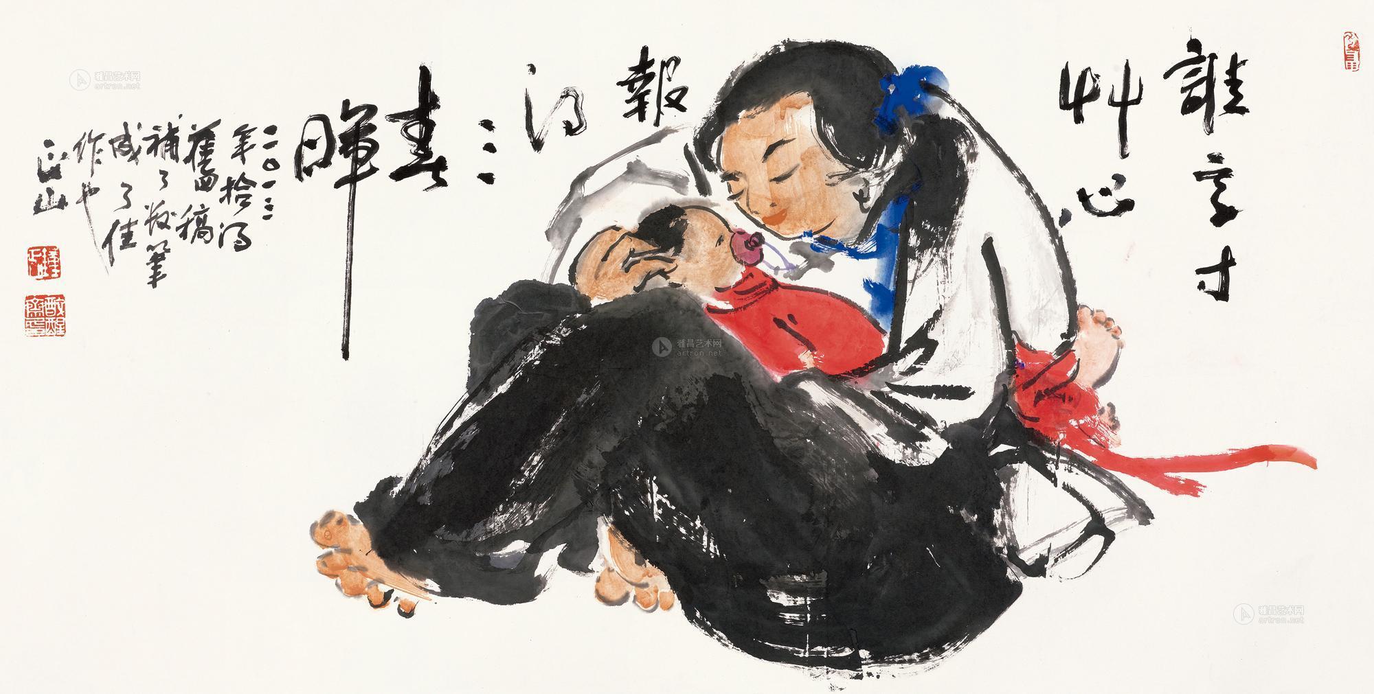 0004 谁言寸草心 镜框