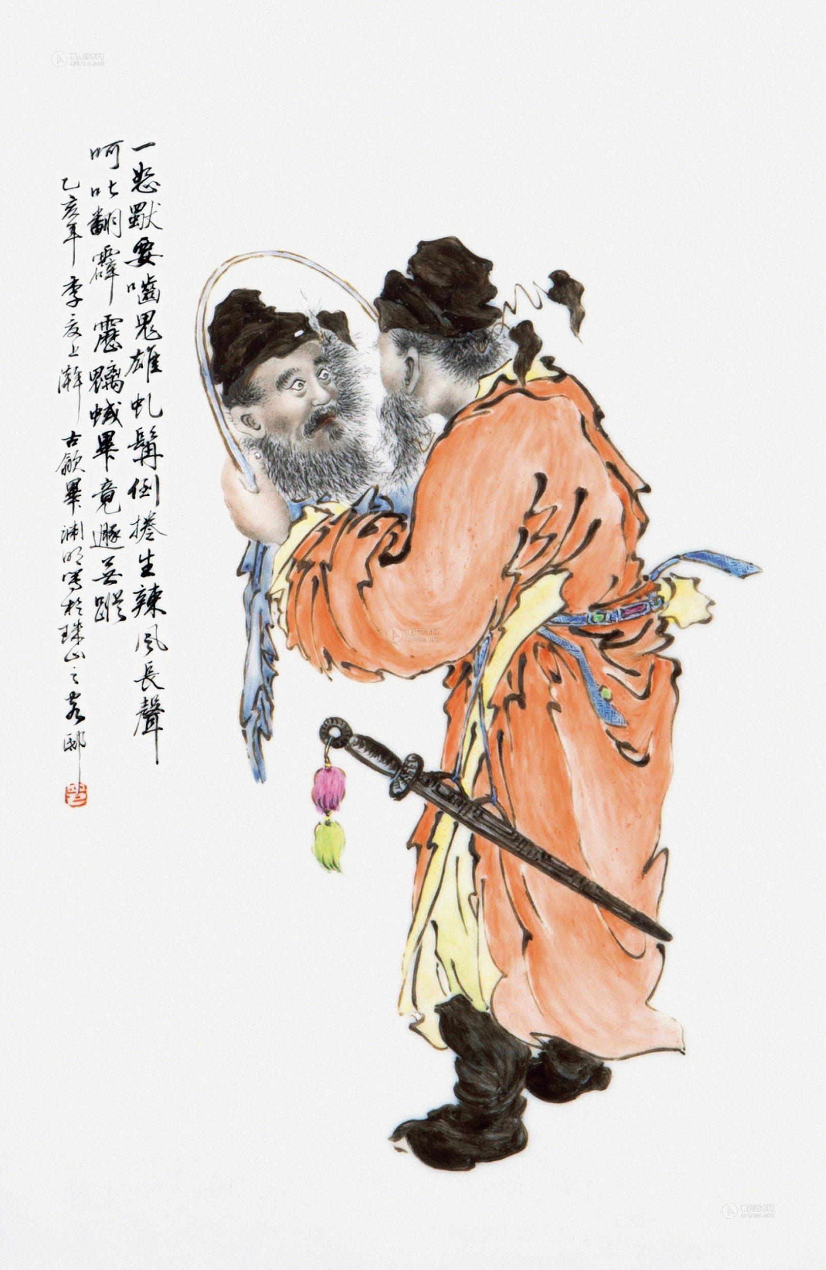 0032 毕渊明粉彩"钟馗图"瓷板挂屏