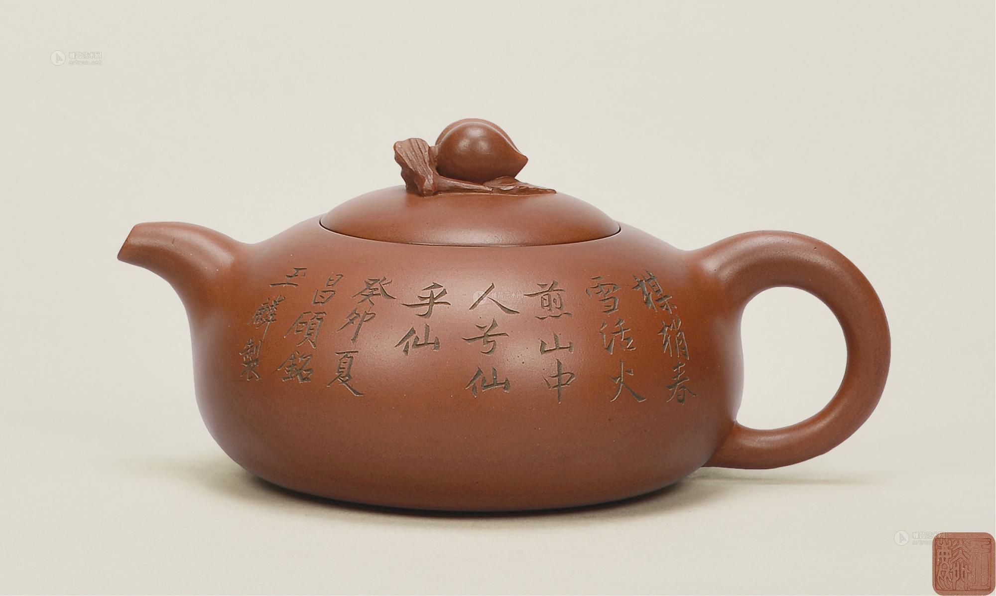 【清 黄玉麟制吴昌硕铭 桃子壶】拍卖品_图片_价格_鉴赏_紫砂_雅昌