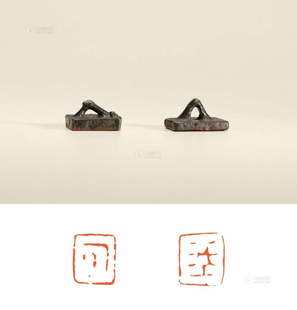 3221 辽·鼻钮契丹文铜押印 (二方)