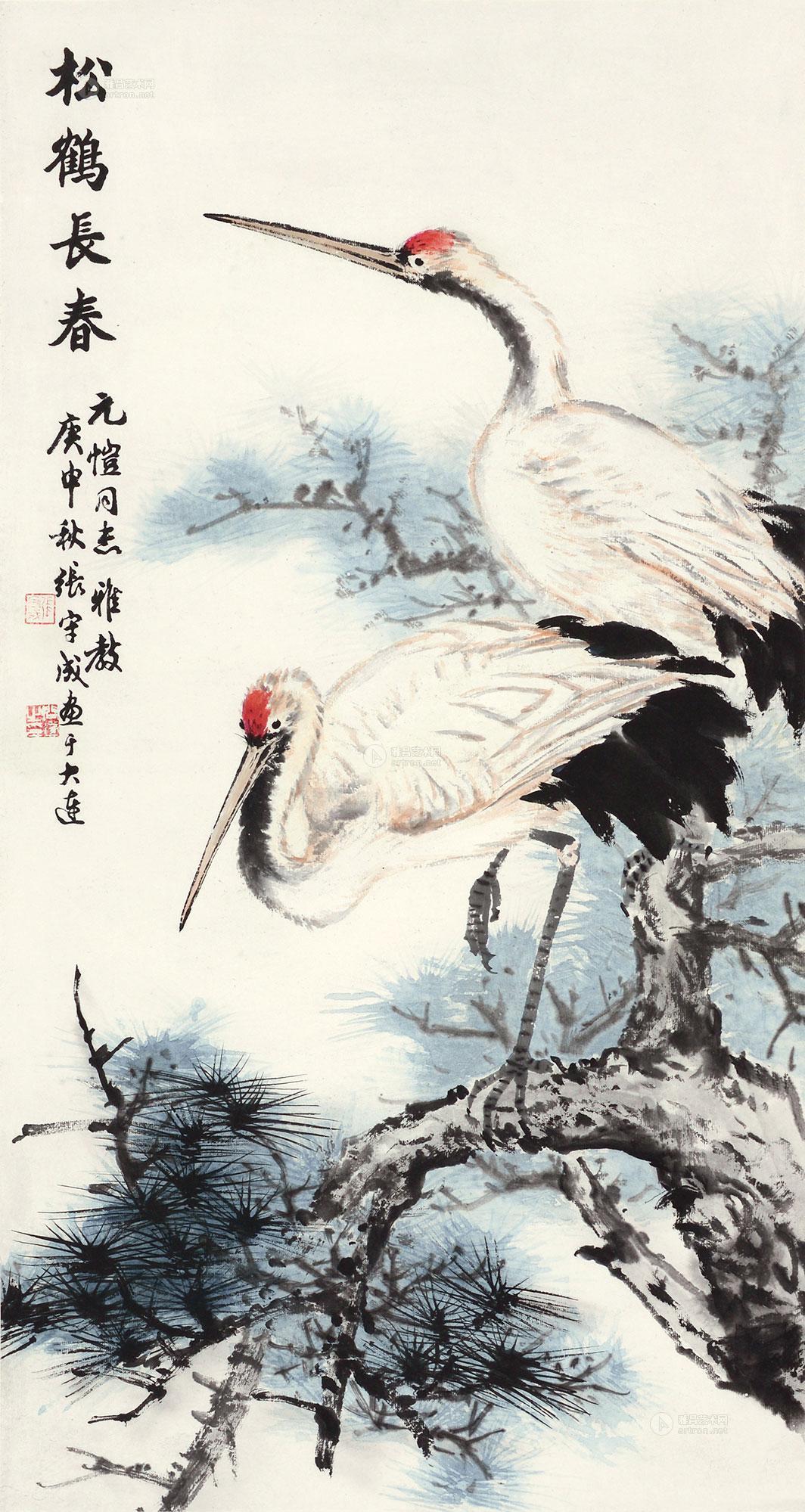 0258 庚申(1980年)作 松鹤长春 立轴 设色纸本