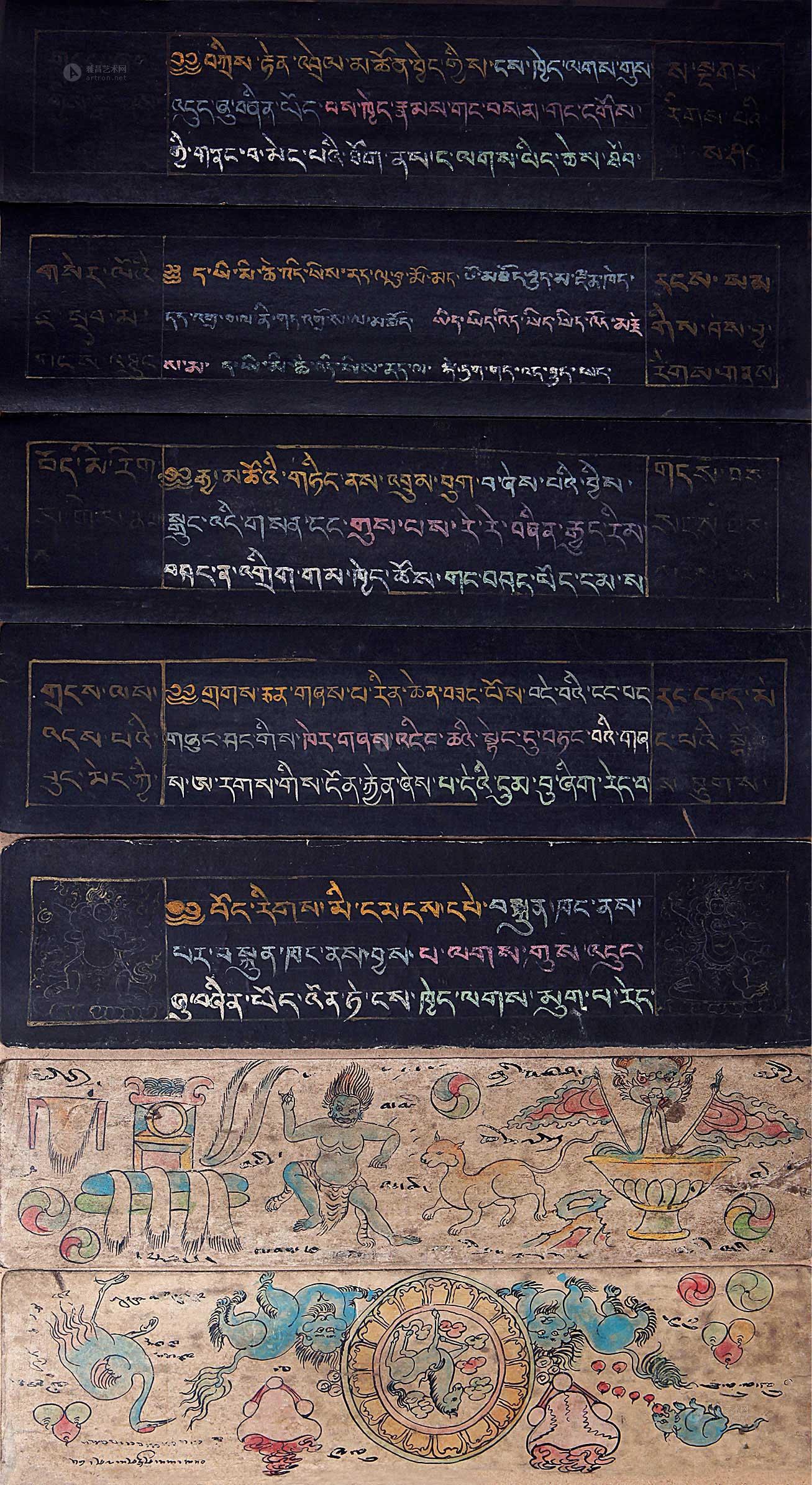 2591 藏文佛经