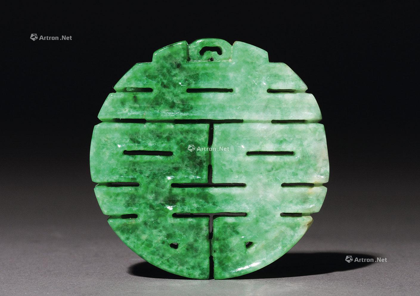 0132 翡翠阳绿双喜临门挂牌