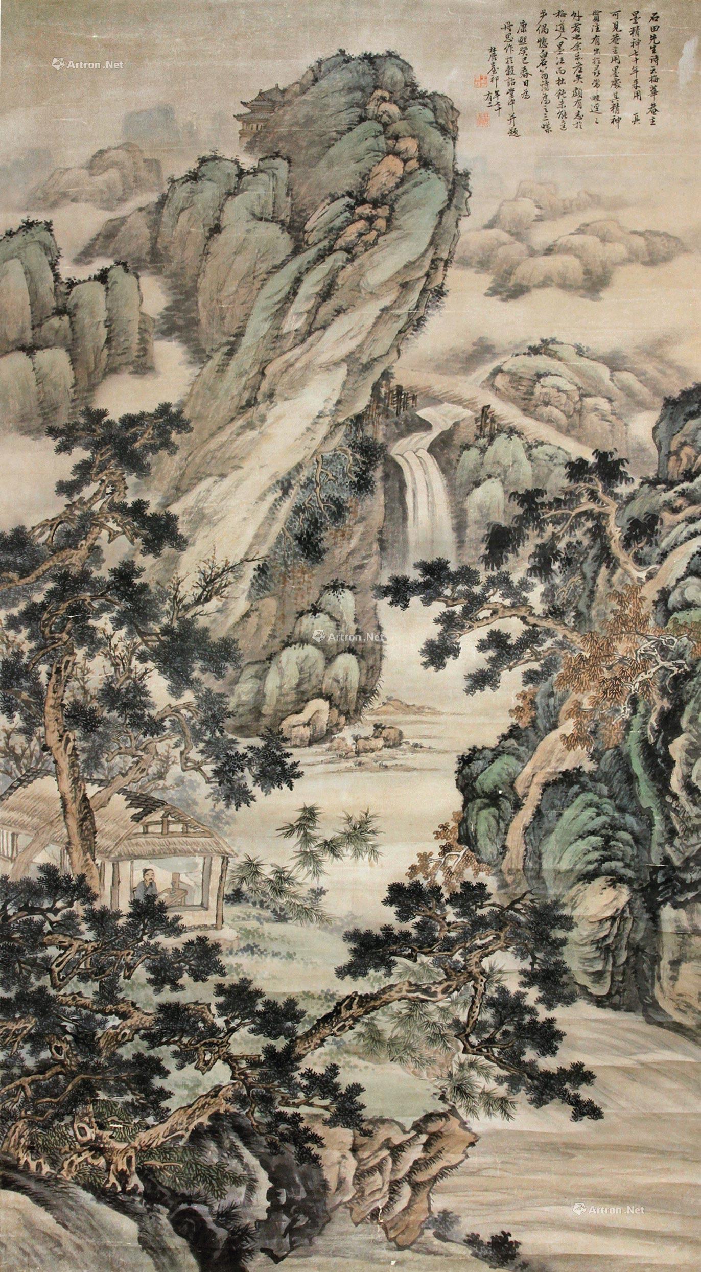 2009 观瀑图 立轴 纸本