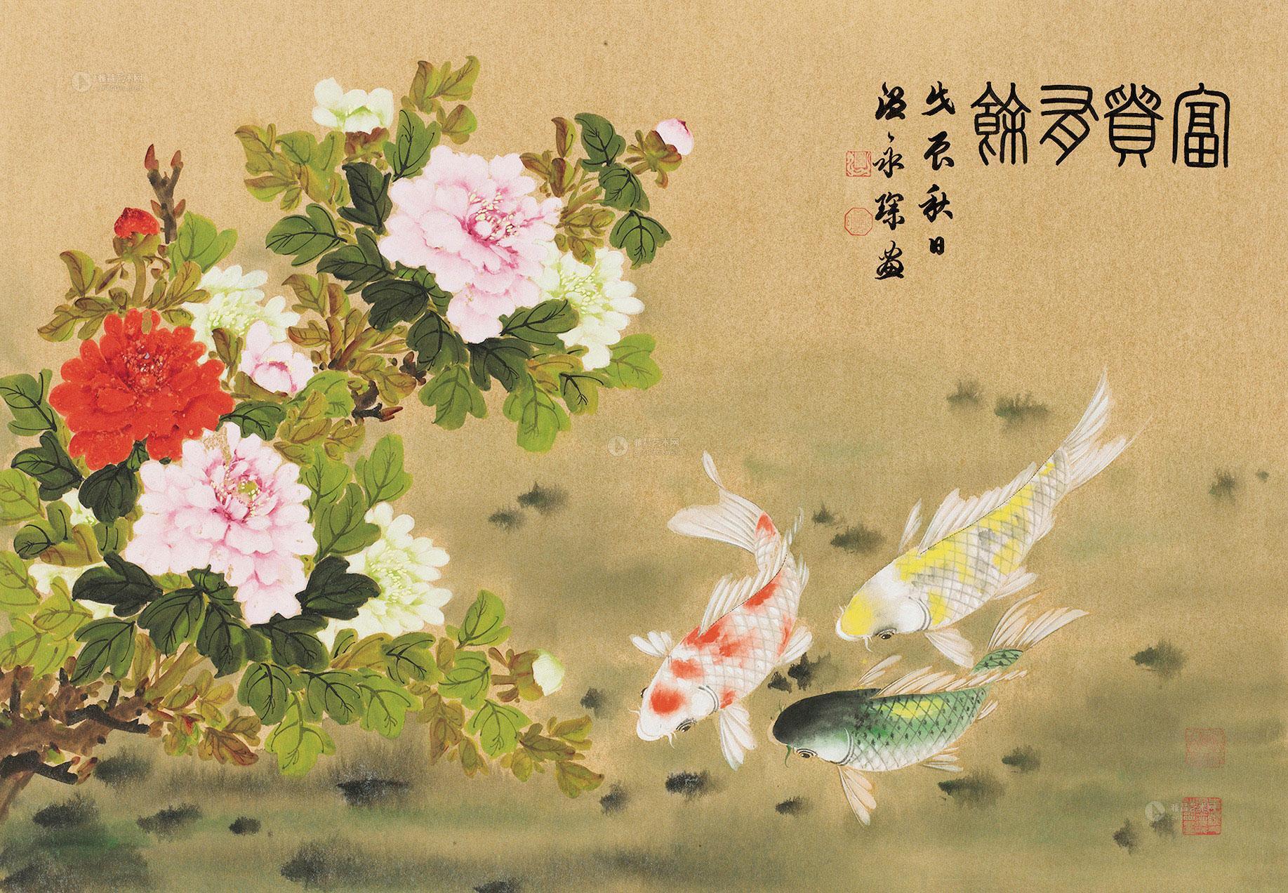 0067 富贵有余图 镜片 设色泥金笺
