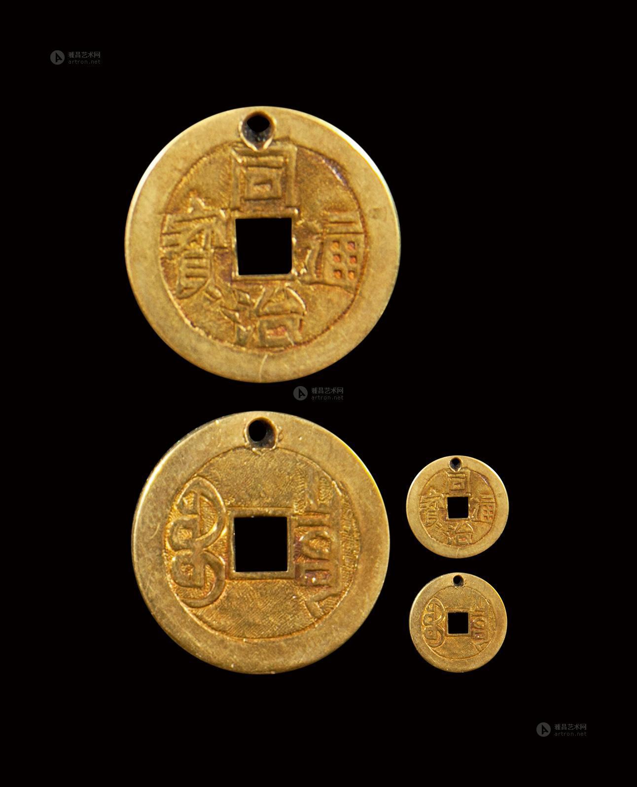 【同治通宝小平金币】拍卖品_图片_价格_鉴赏_钱币_雅昌艺术品拍卖网
