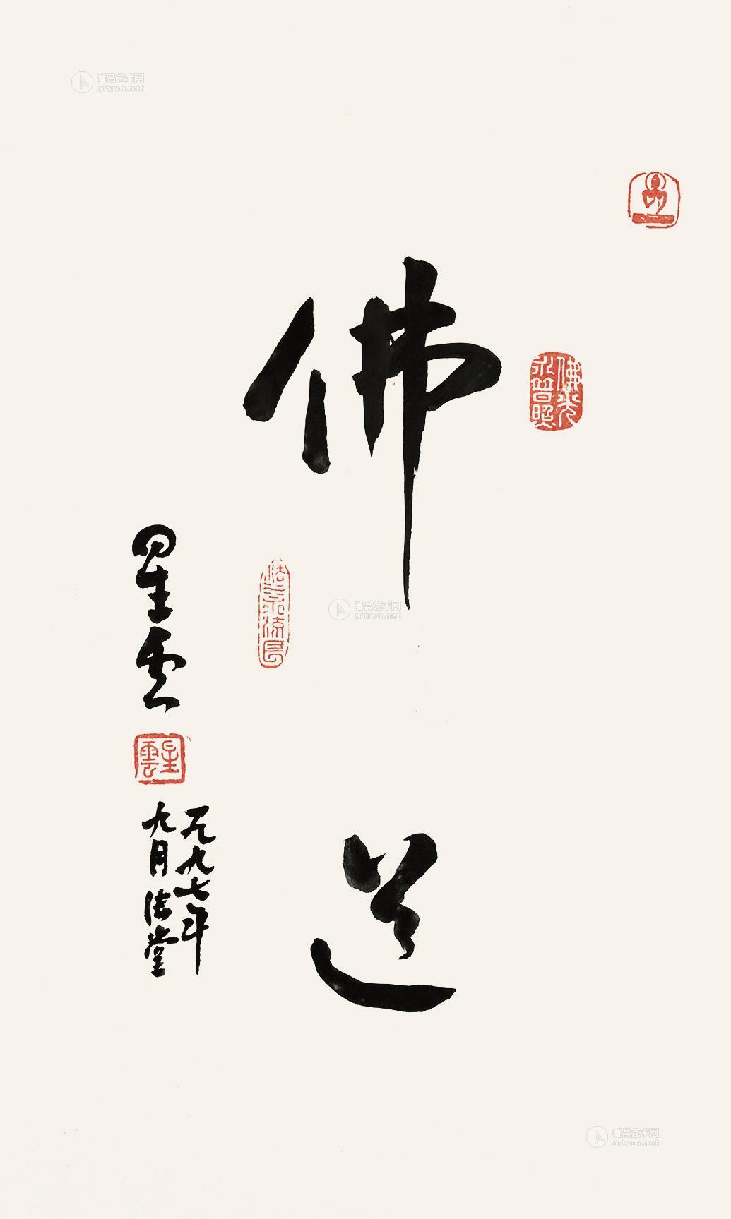0222 佛道 镜框 绢本
