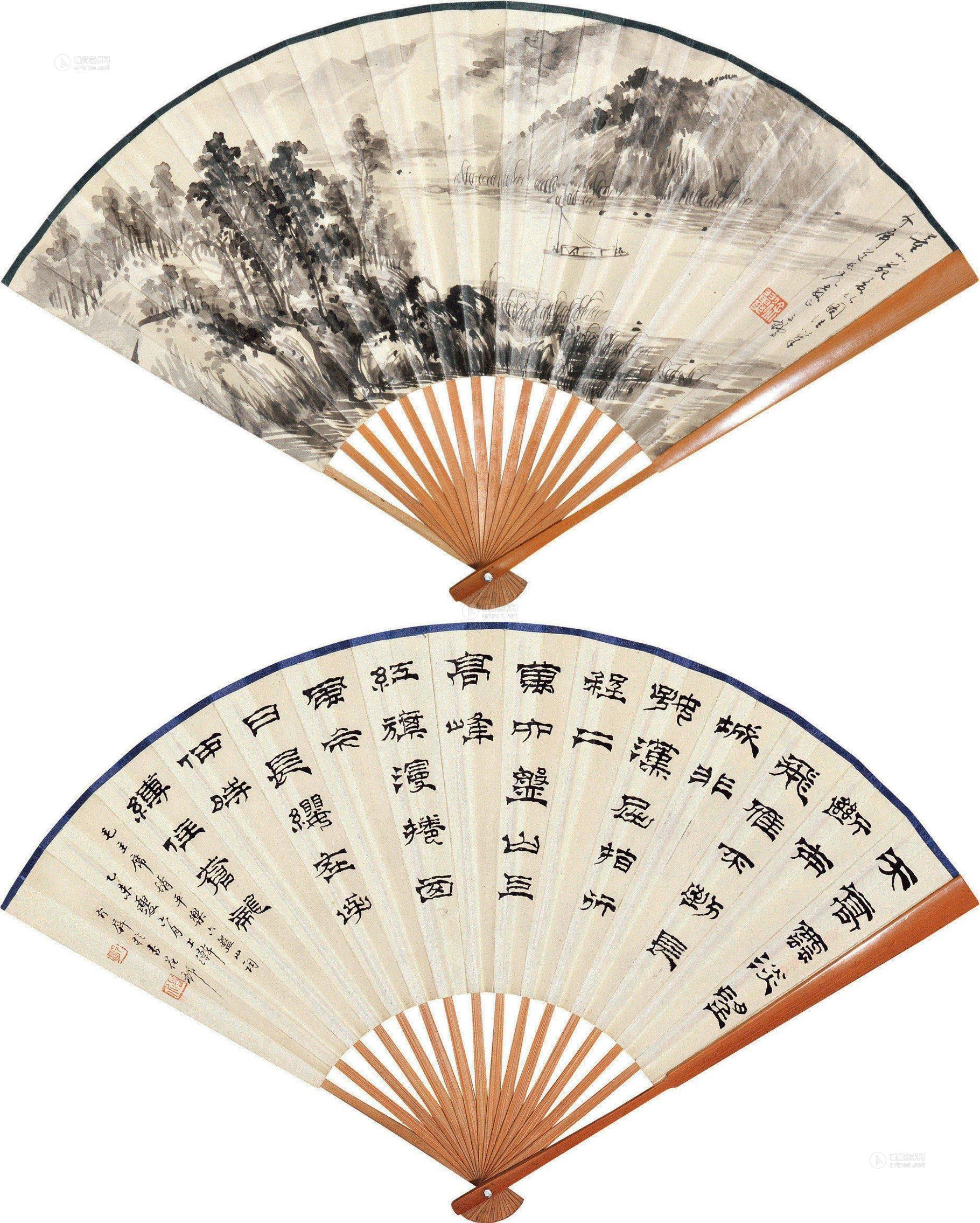 0409 山水 书法 成扇 水墨纸本
