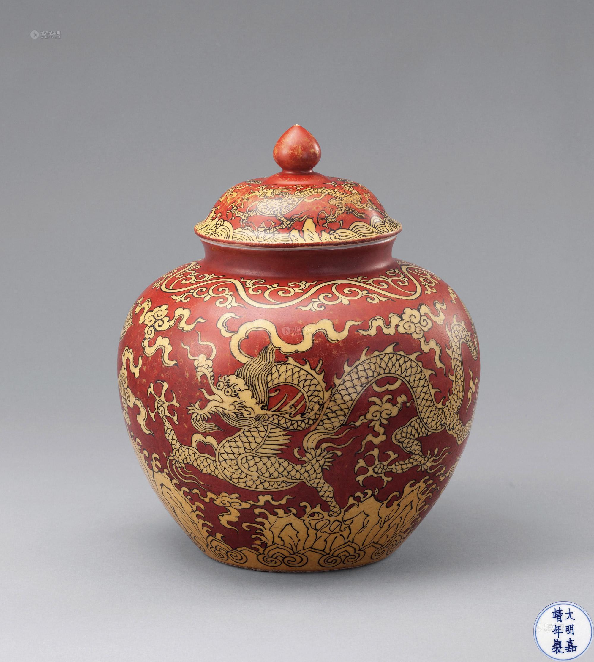 漳州窑瓷器拍卖价值图片