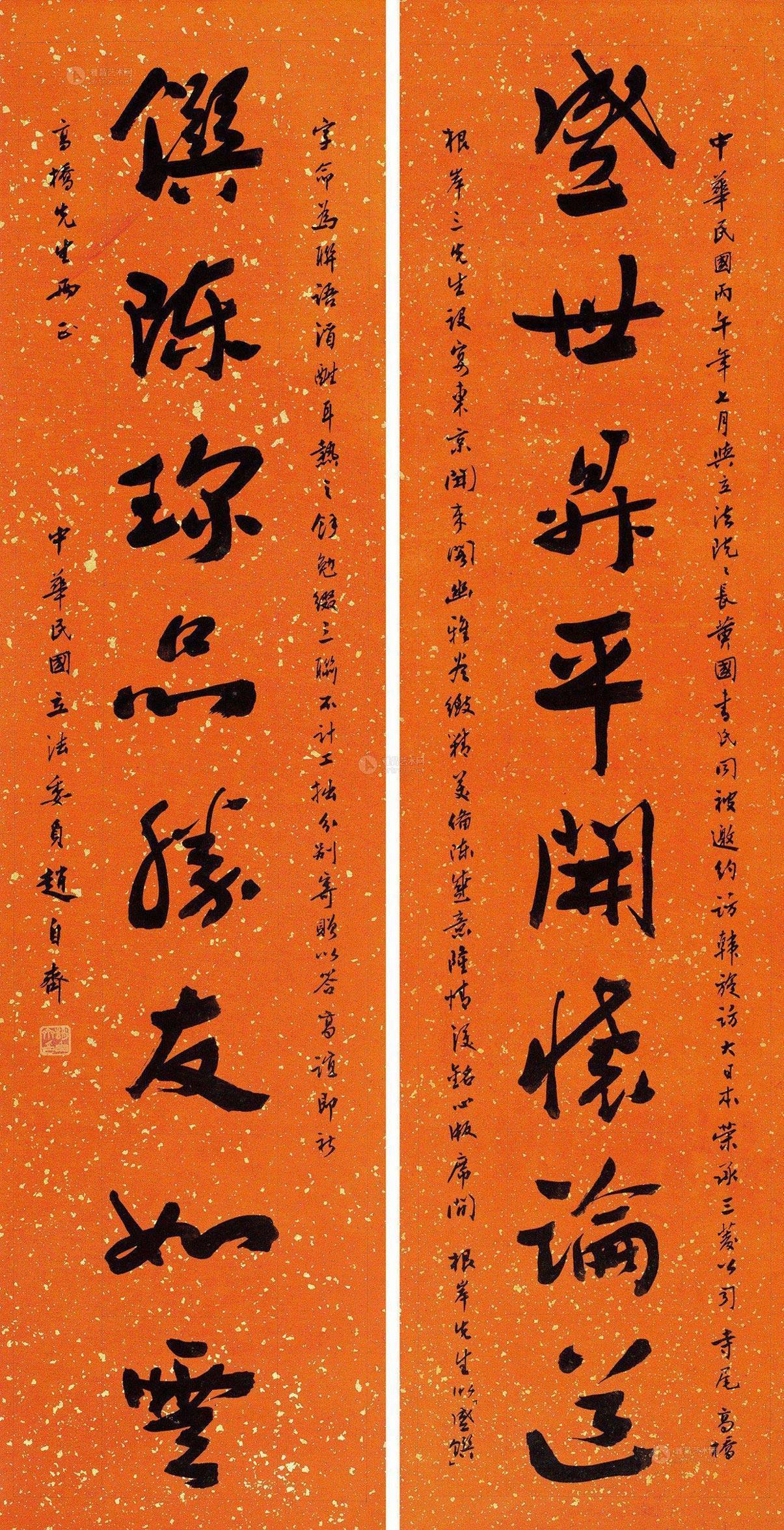 草書八言聯 對聯 水墨灑金紅箋】拍賣品_圖片_價格_鑑賞_書法_雅昌